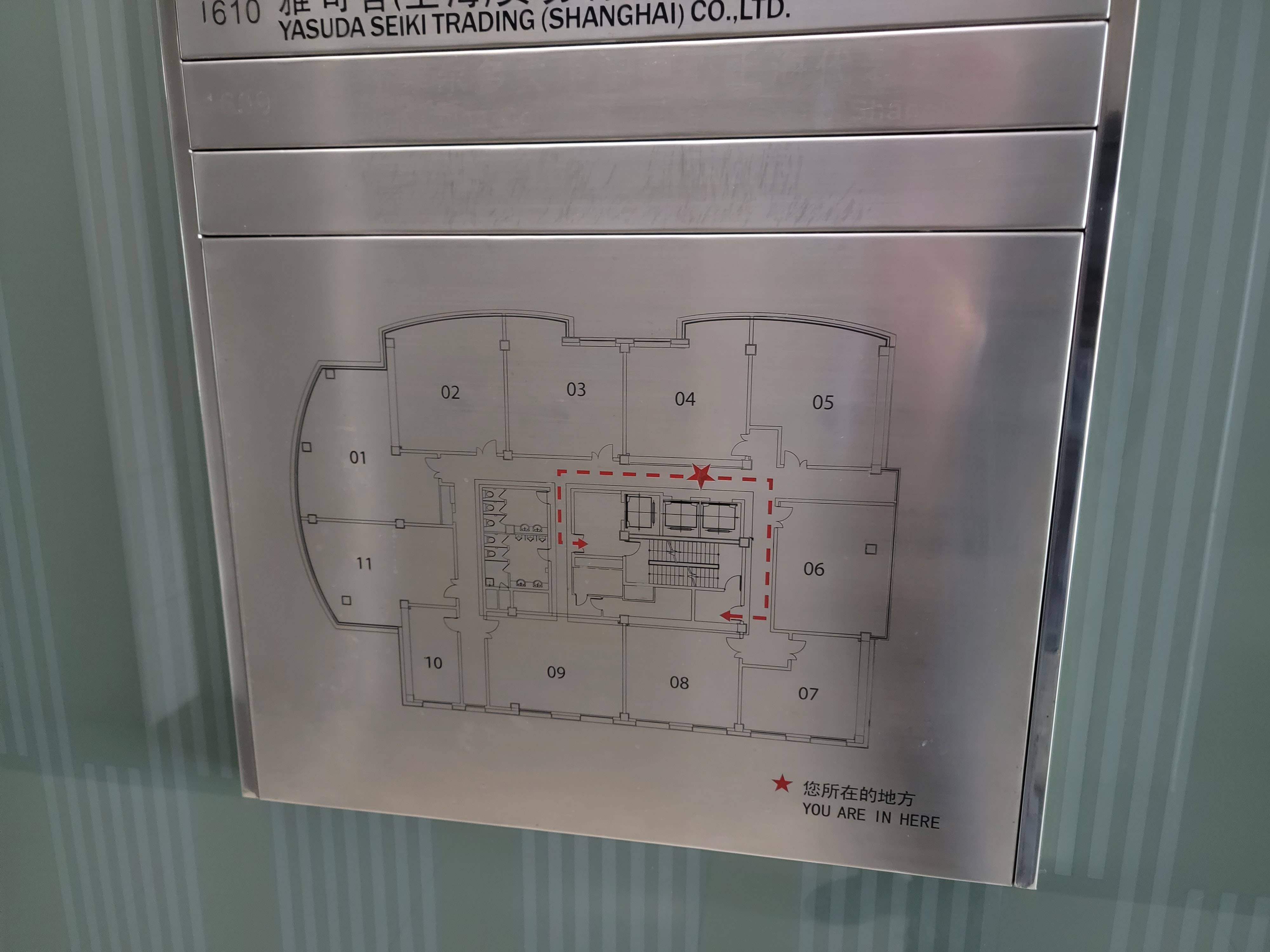 中山公园舜元企业发展大厦81平米写字楼出租