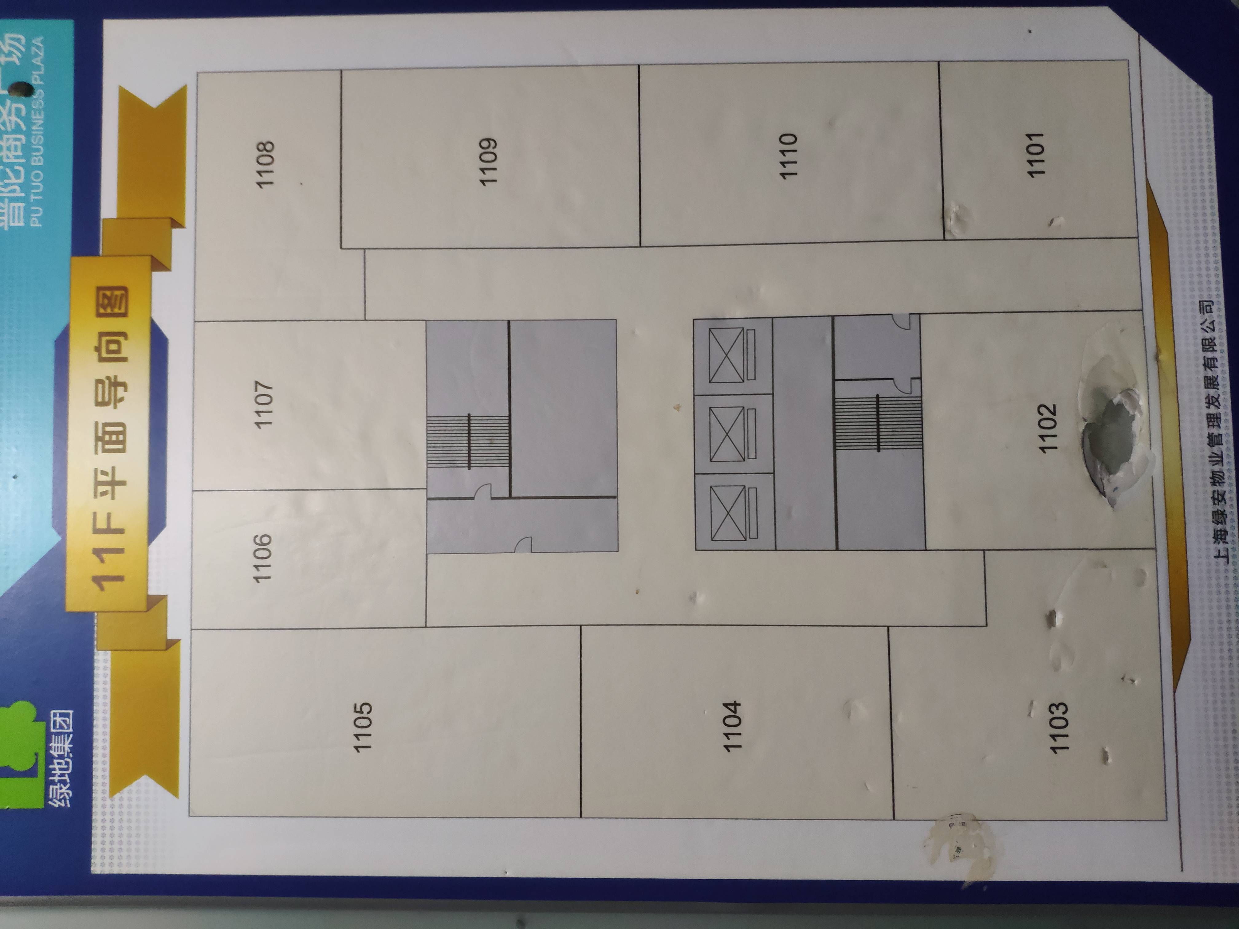 甘泉宜川绿地威科国际商业广场165平米写字楼出租