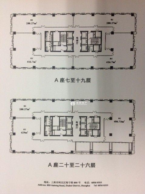 西藏北路长泰企业天地广场280平米写字楼出租