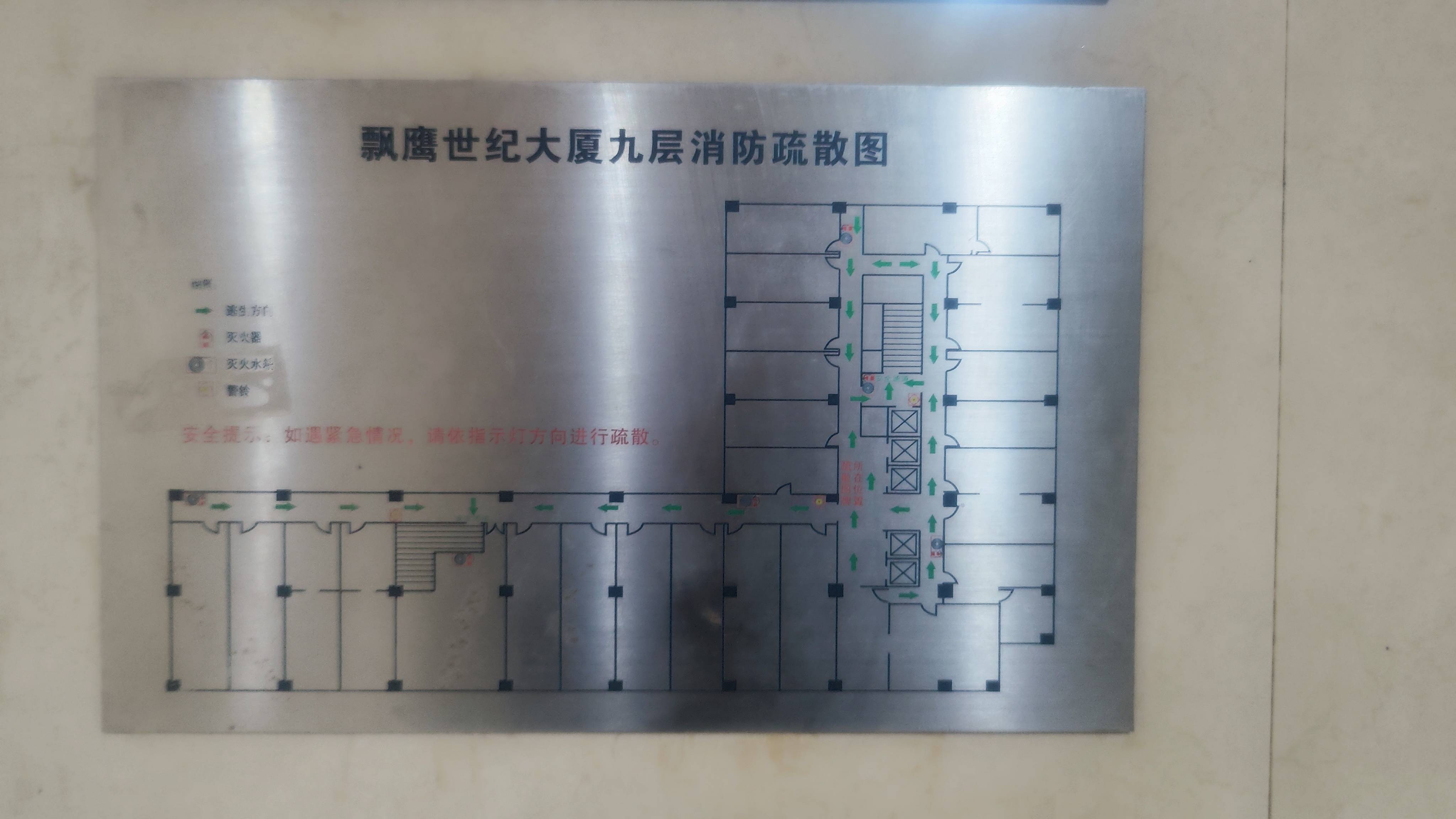 临平路飘鹰世纪大厦142平米写字楼出租