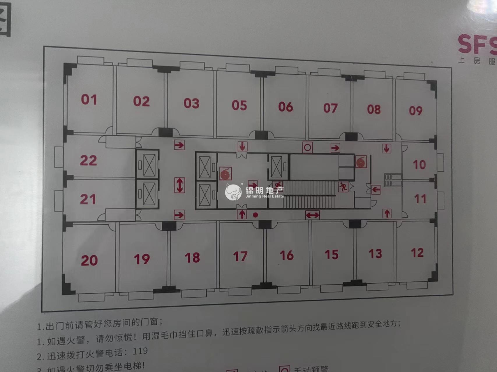 万体馆徐汇商务大厦47平米写字楼出租