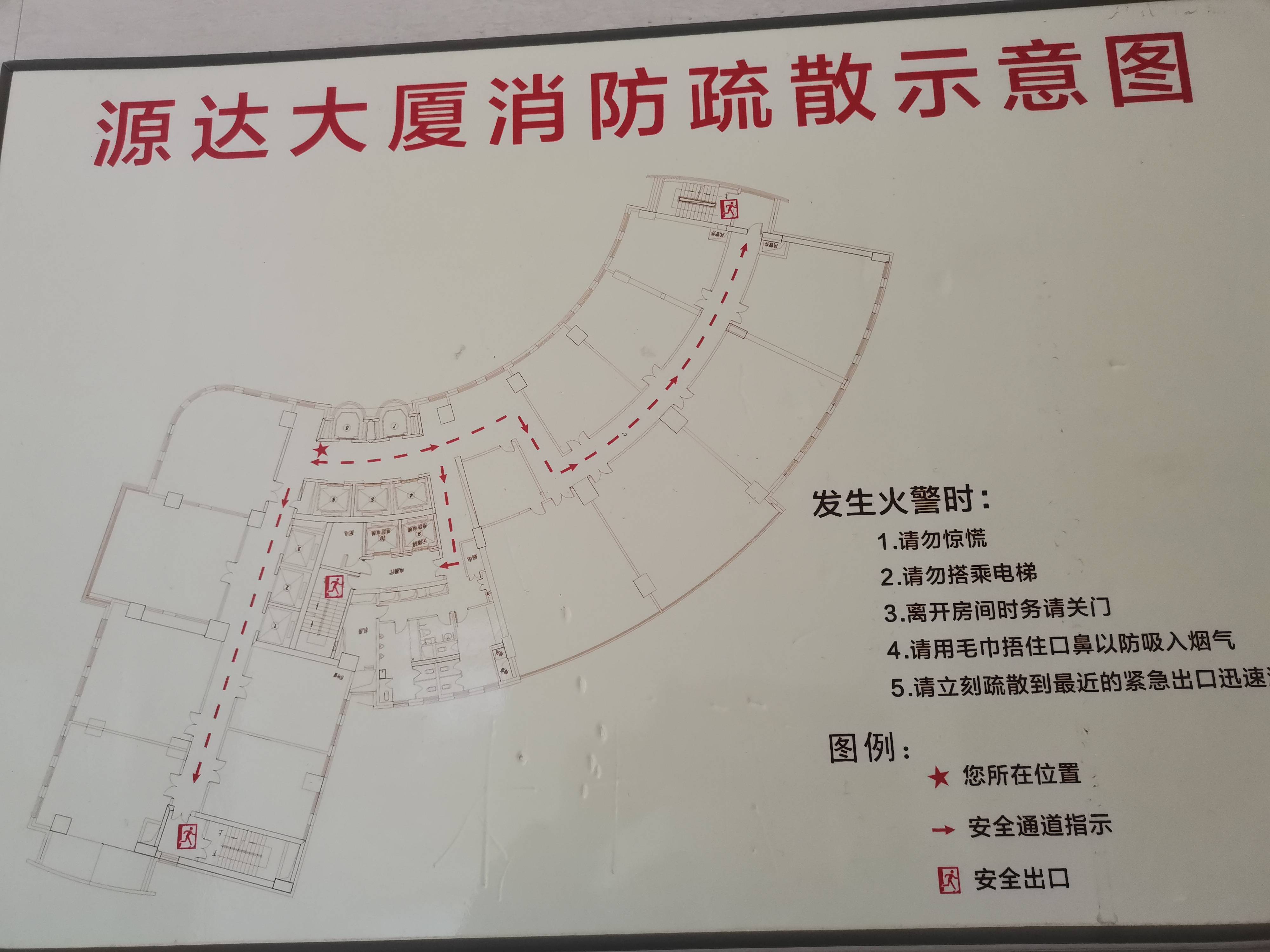 长寿路源达大厦132平米写字楼出租