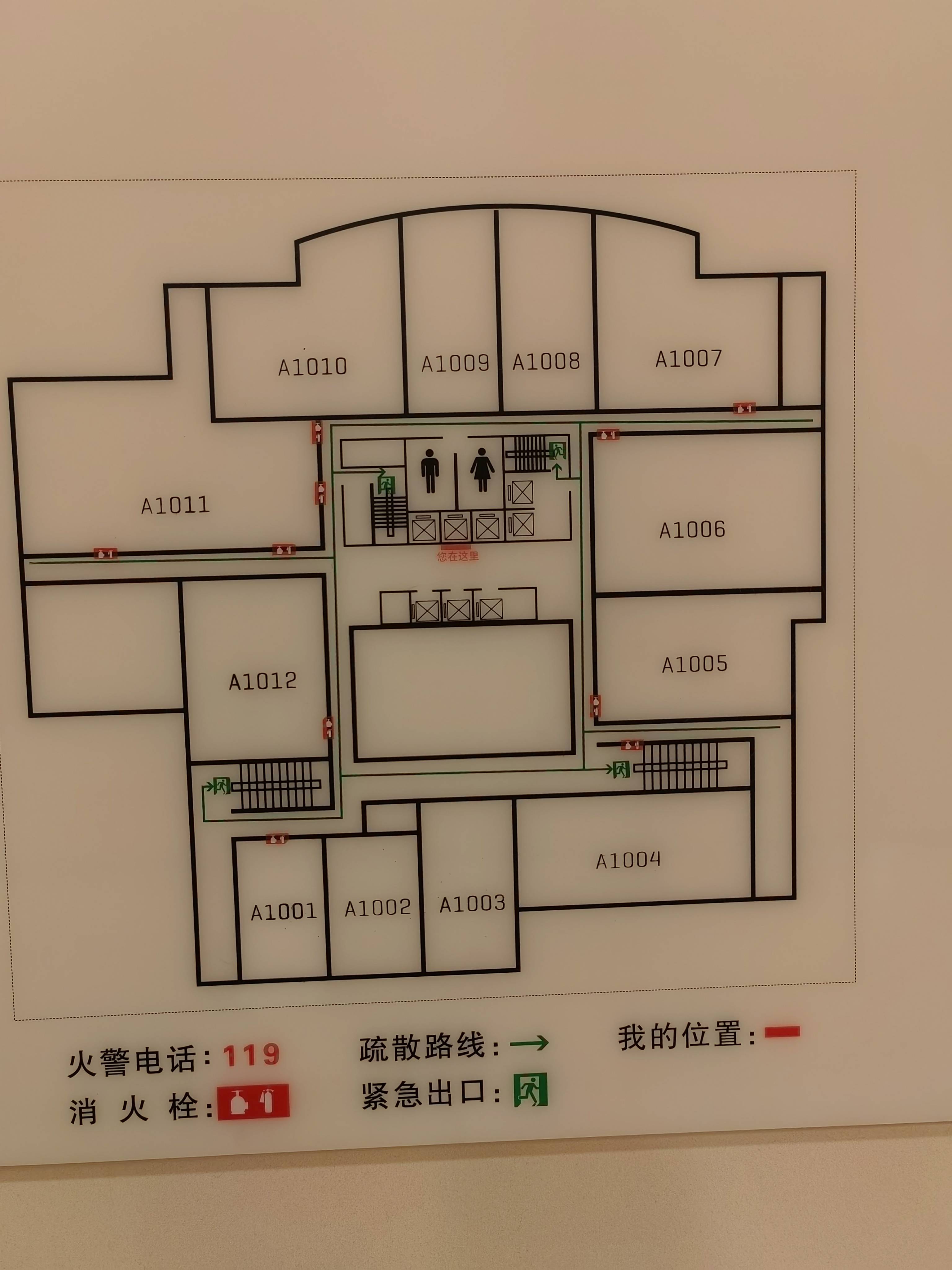 虹桥SOHO中山广场254平米写字楼出租