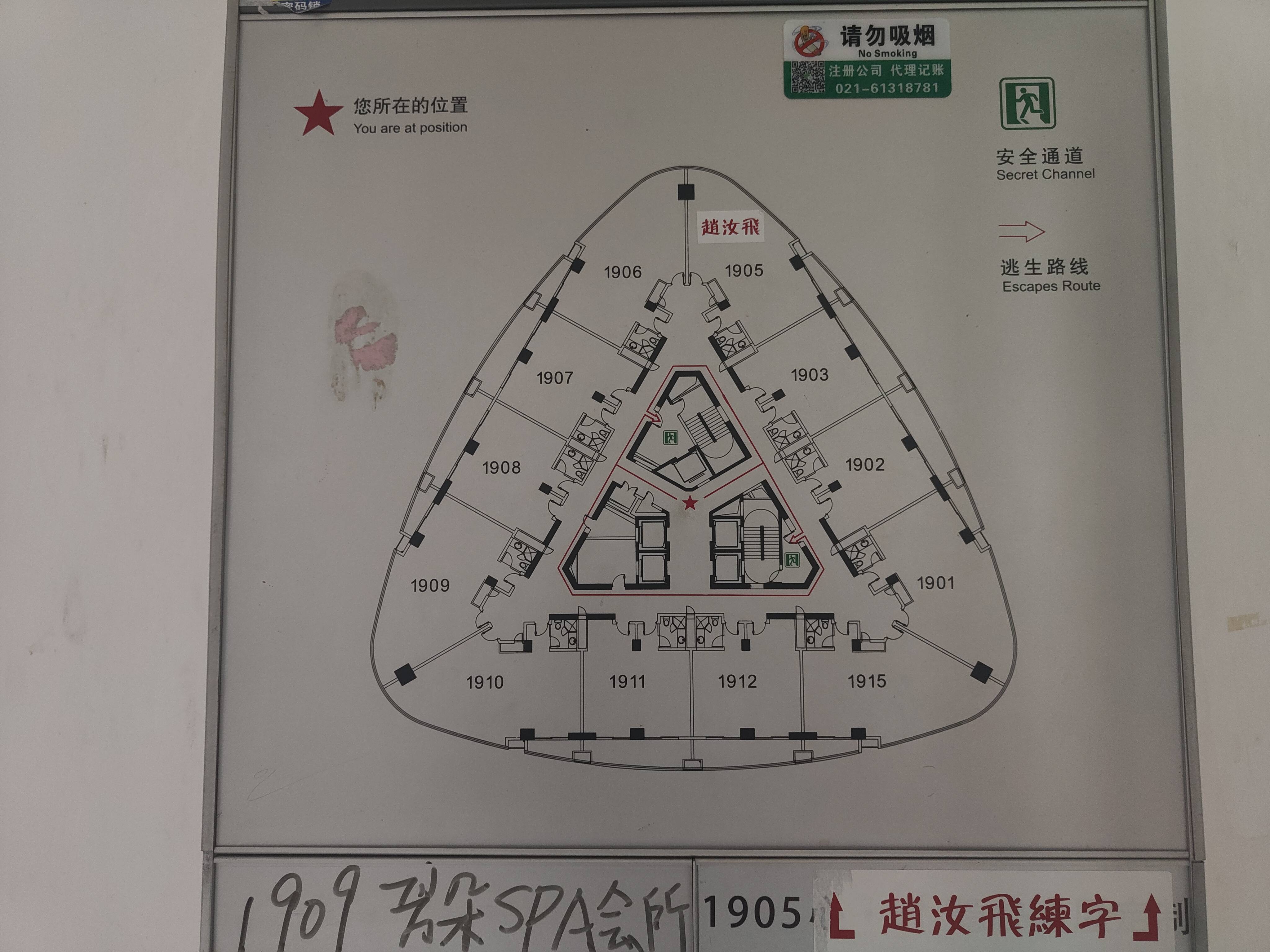 长征绿洲中环中心84平米写字楼出租