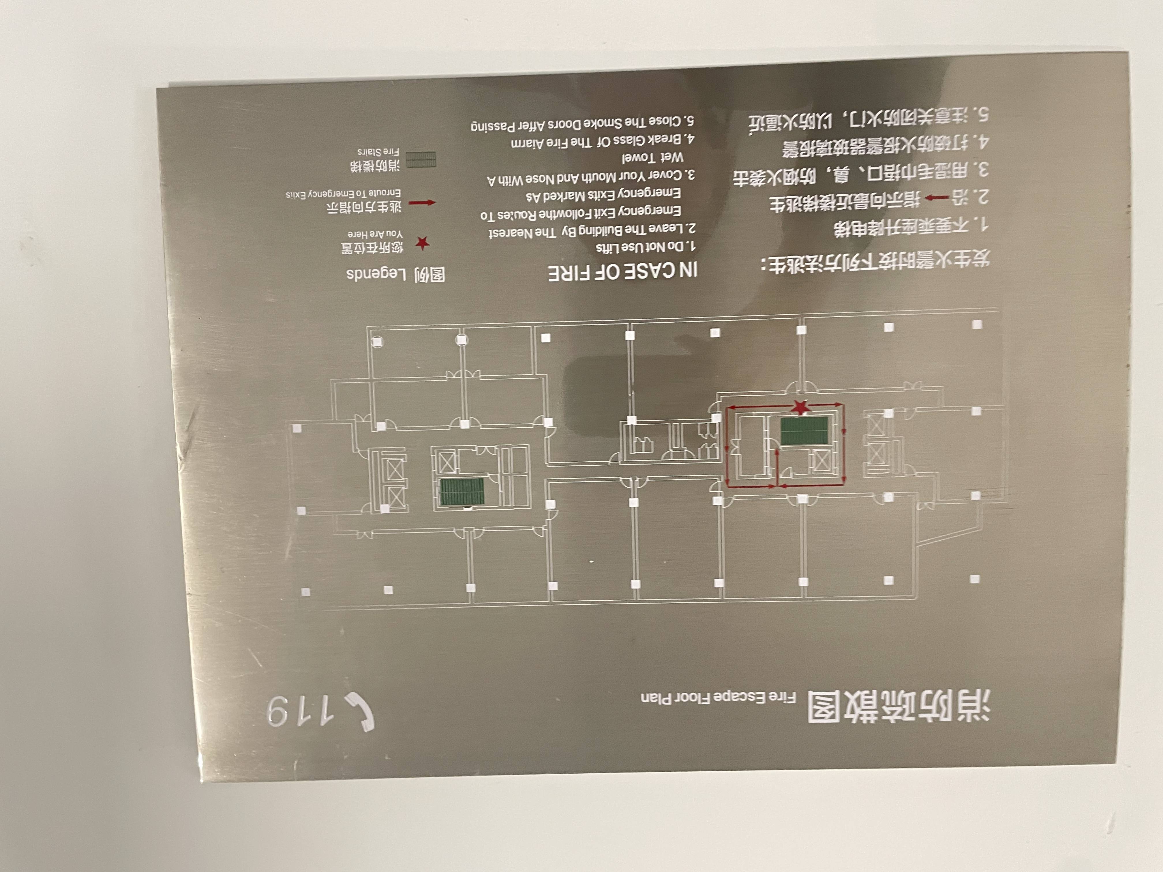 金虹桥龙湖虹桥天街141平米写字楼出租