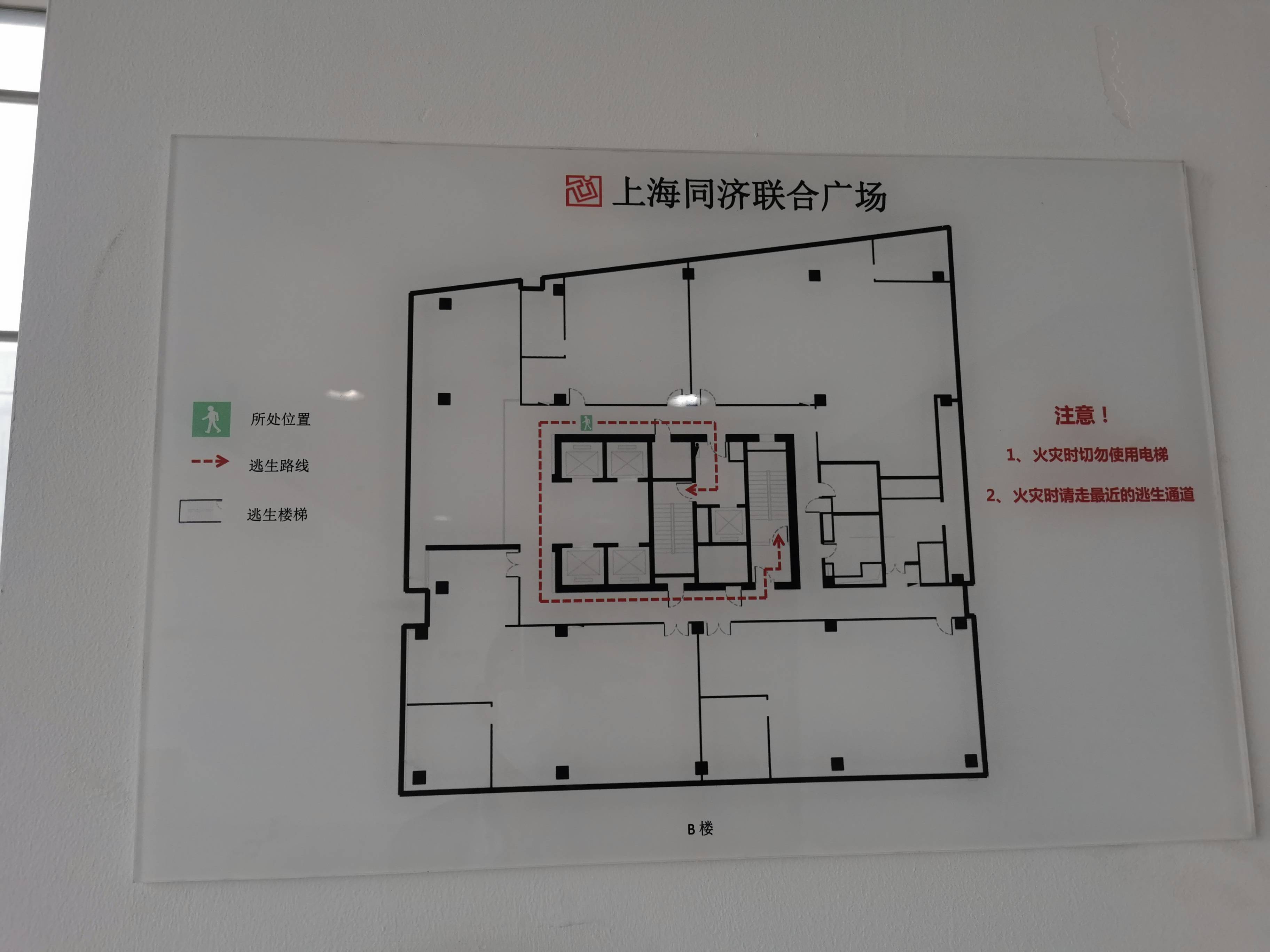 鞍山同济联合广场283平米写字楼出租