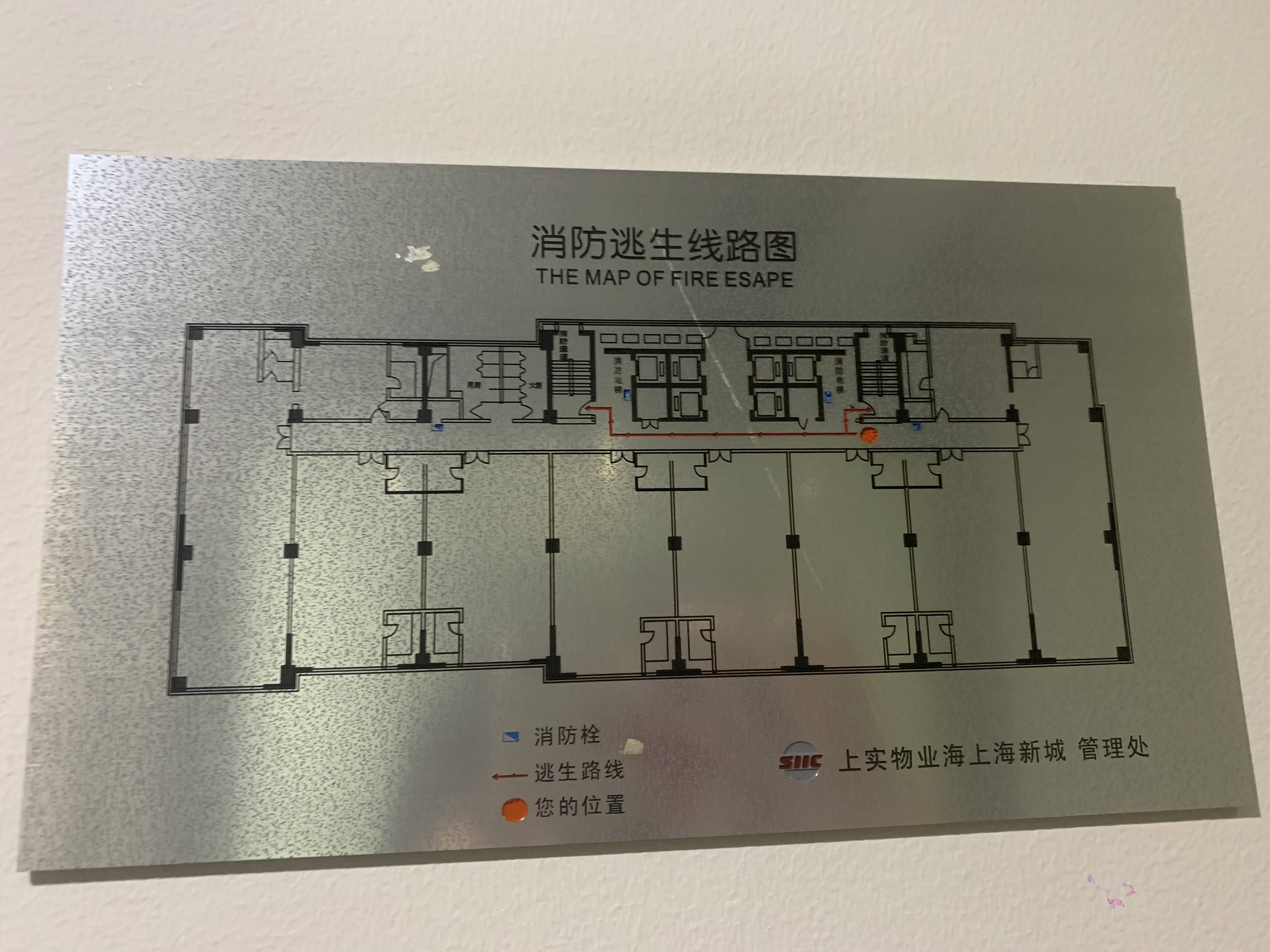 周家嘴路海上海172平米写字楼出租