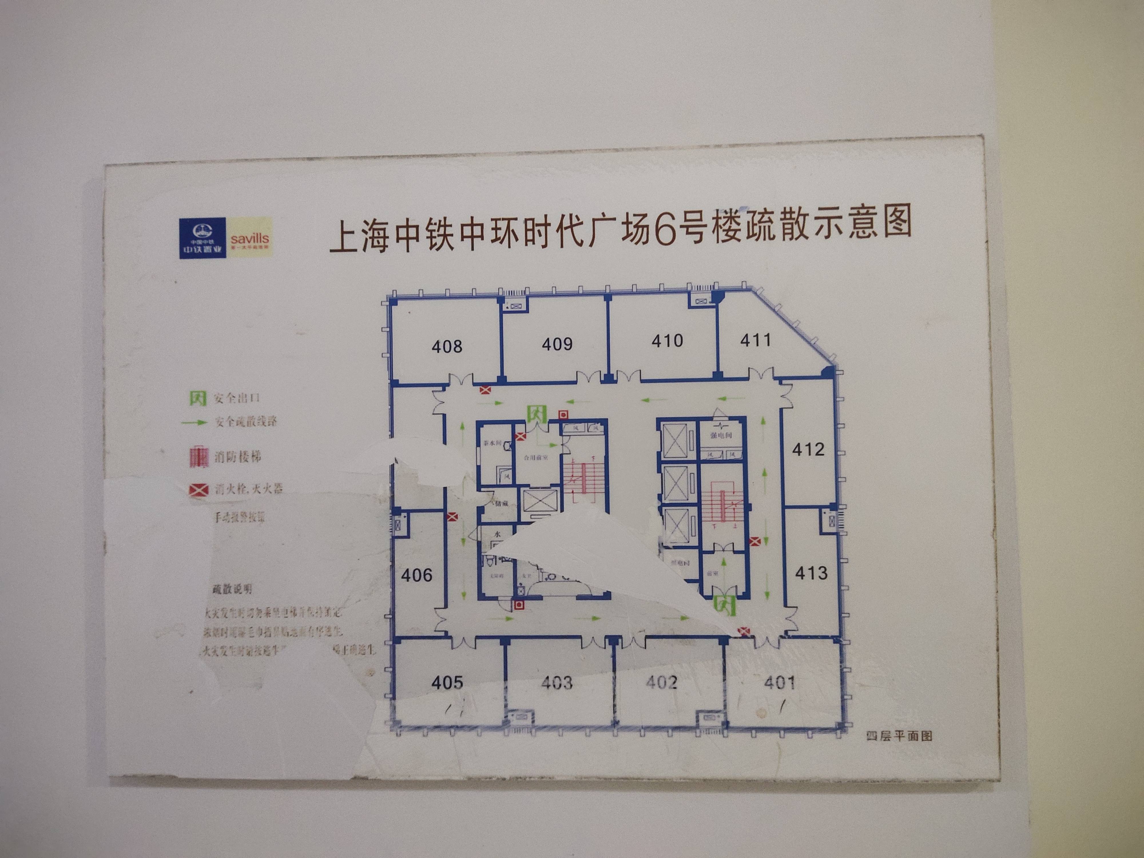 大宁中铁中环时代广场120平米写字楼出租