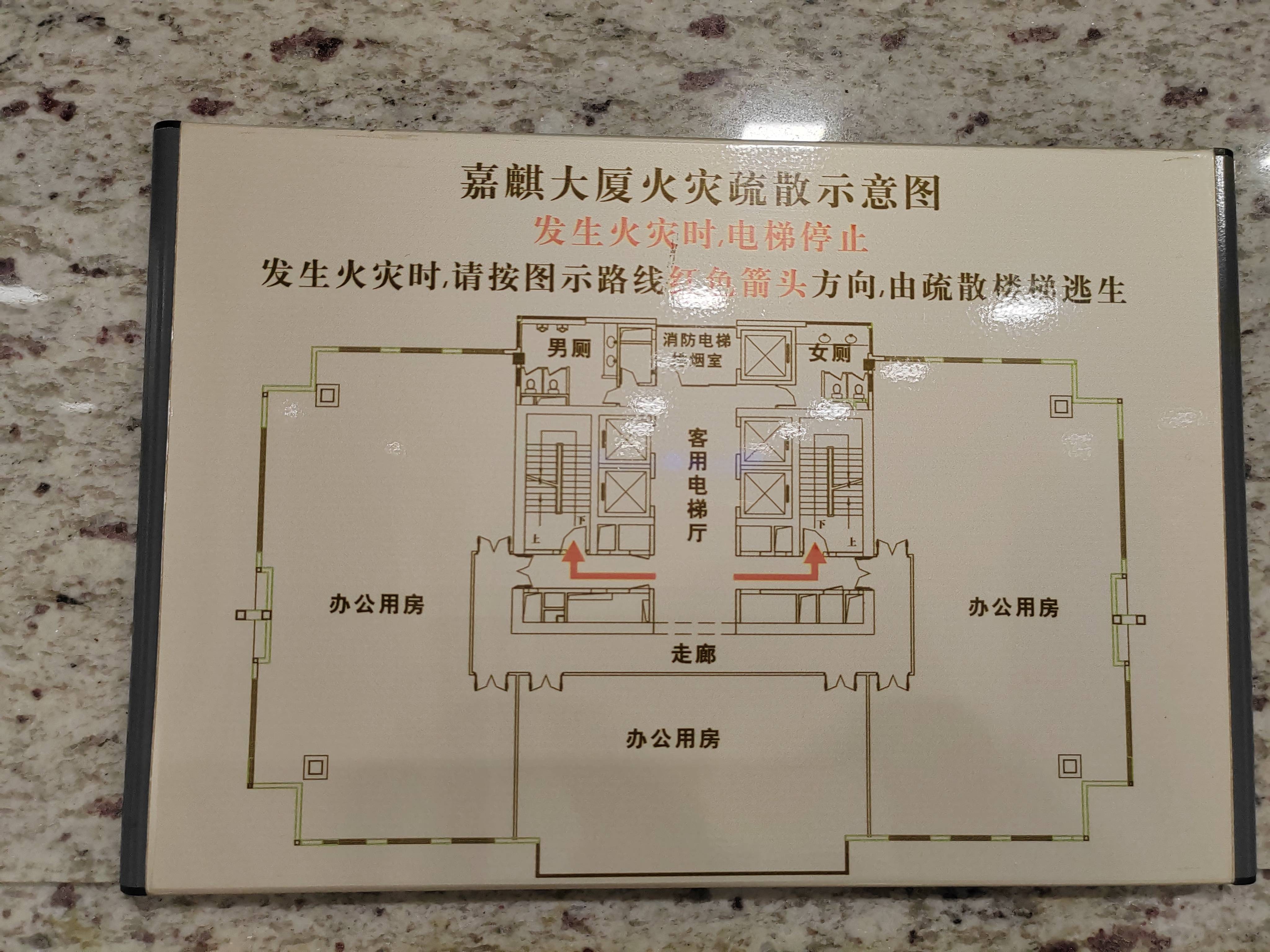 中山公园嘉麒大厦130平米写字楼出租