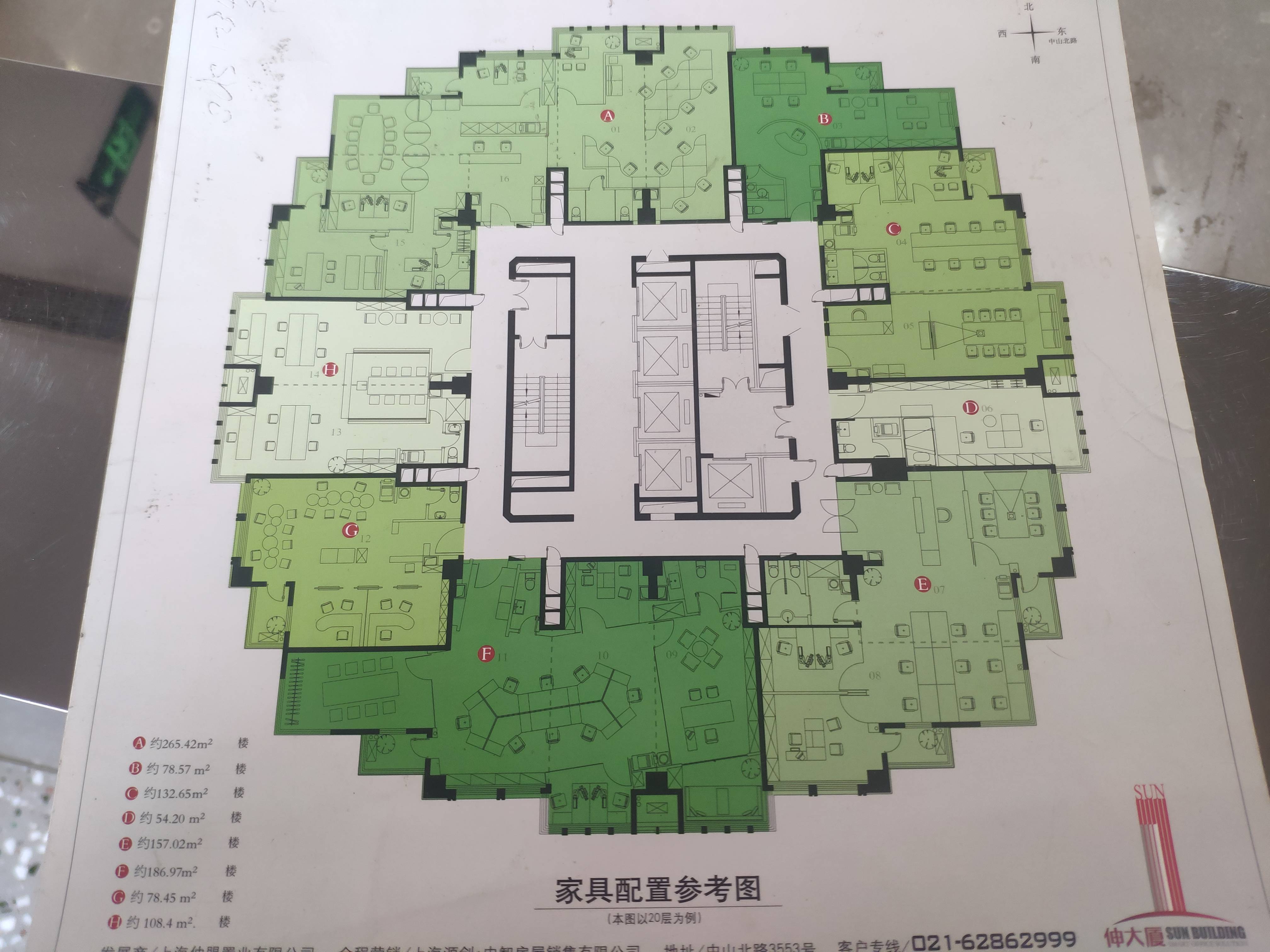 长风伸大厦80平米写字楼出租