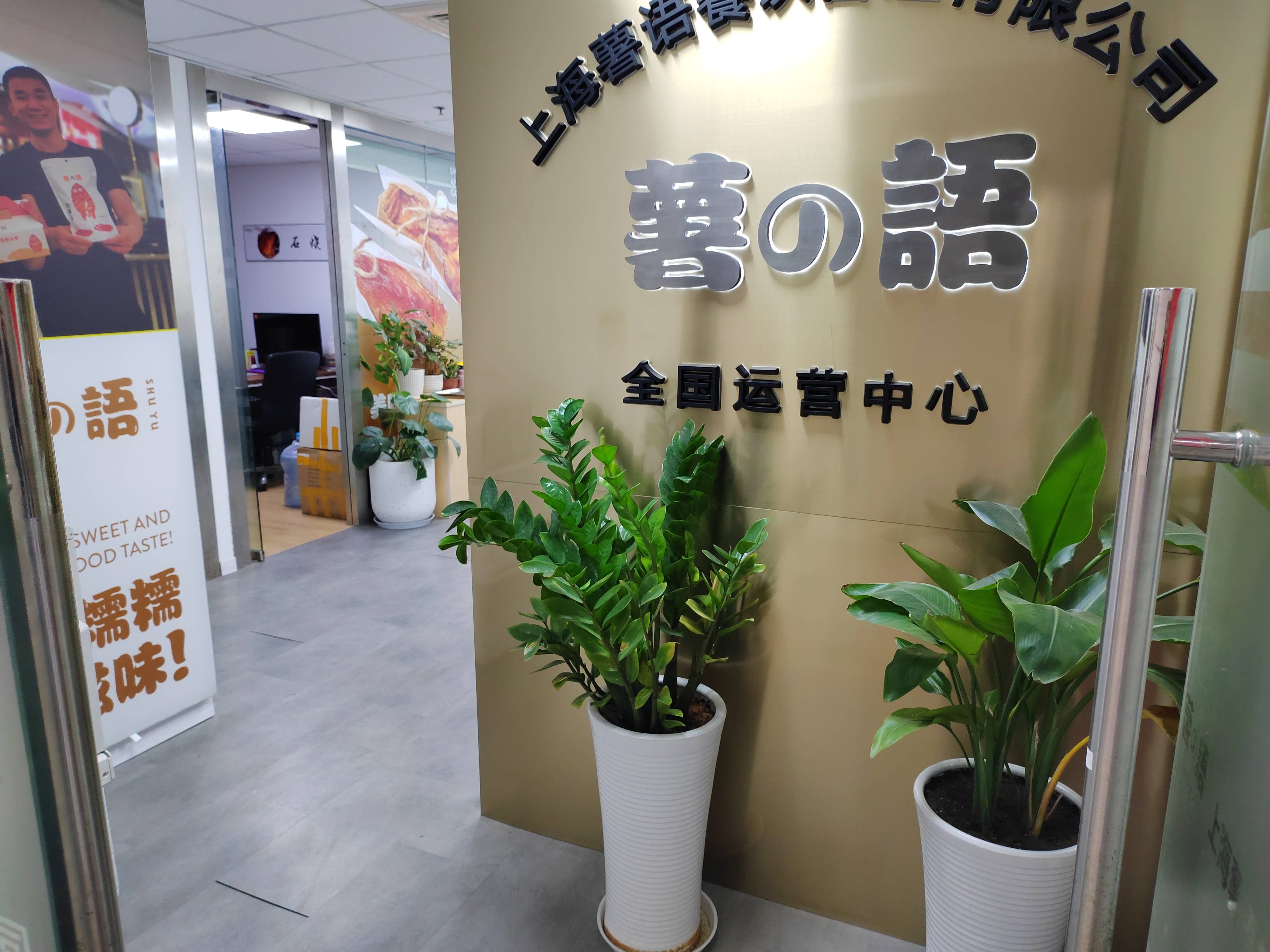 古美莲花国际广场108平米写字楼出租