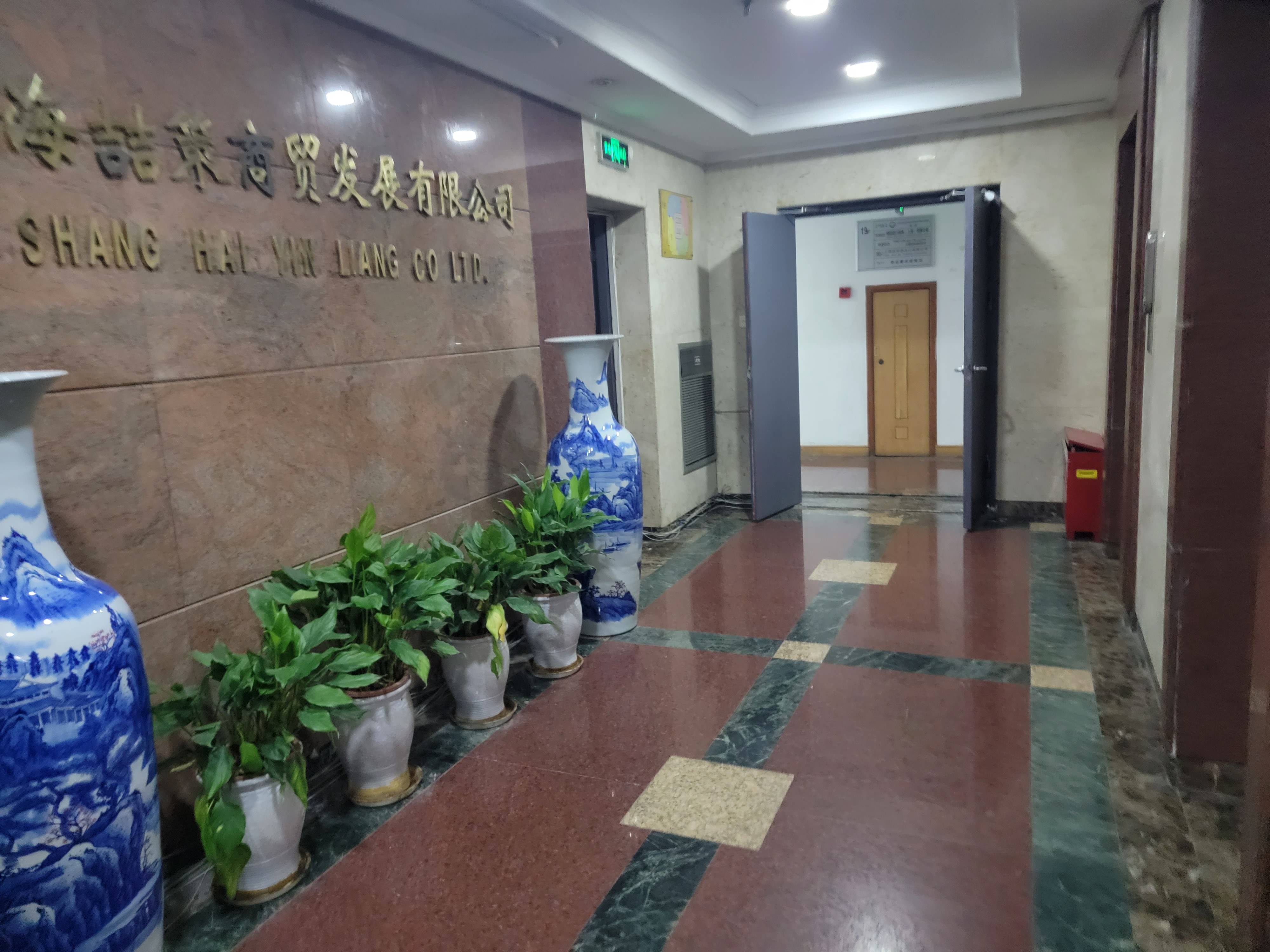 中山公园银统大厦170平米写字楼出租