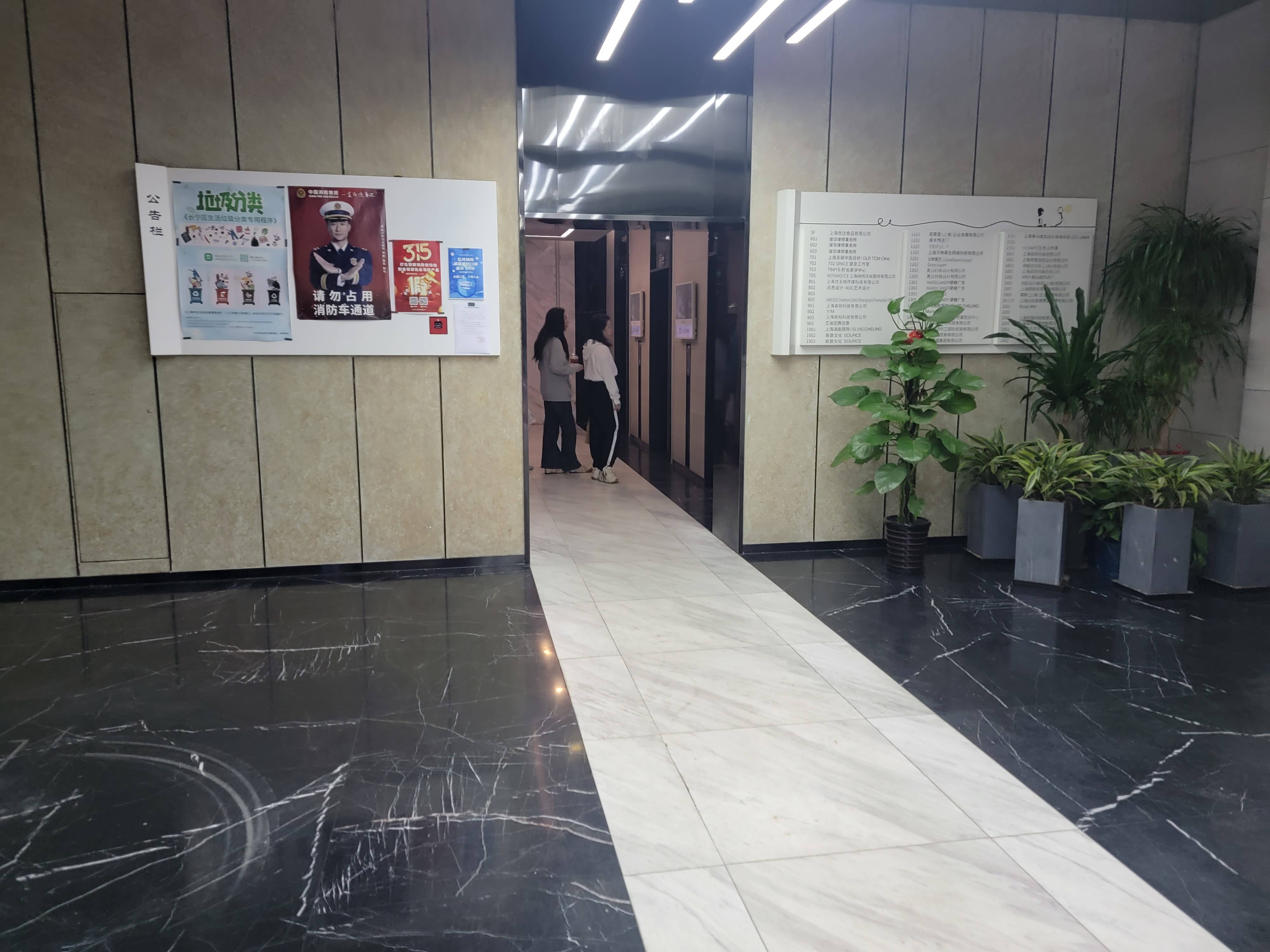 中山公园银统大厦170平米写字楼出租