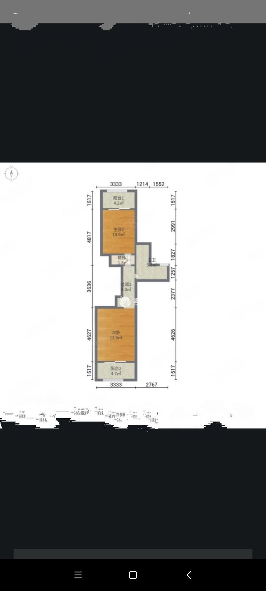 中山公园虹桥国际大厦266平米写字楼出租