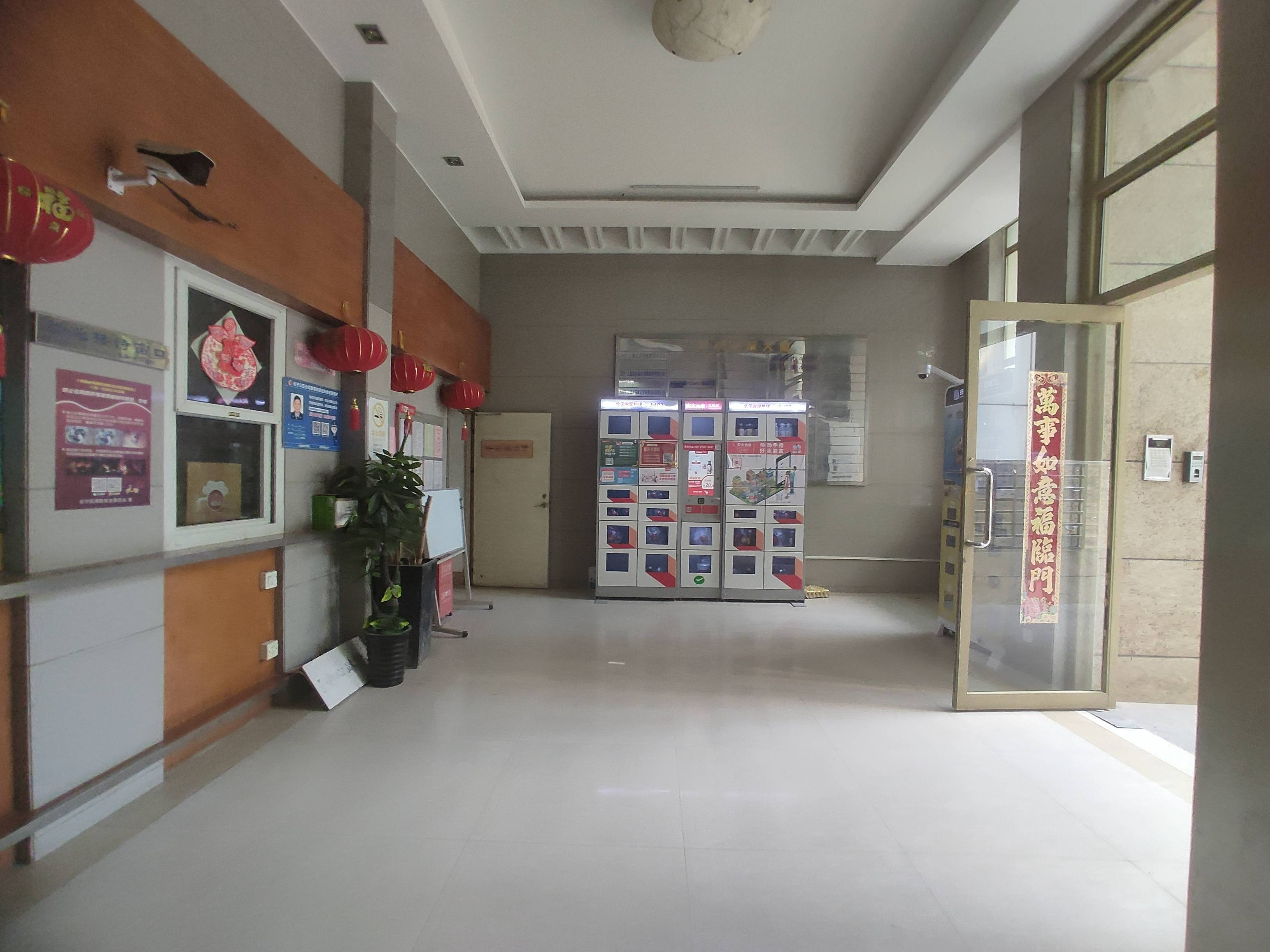 中山公园虹桥国际大厦266平米写字楼出租