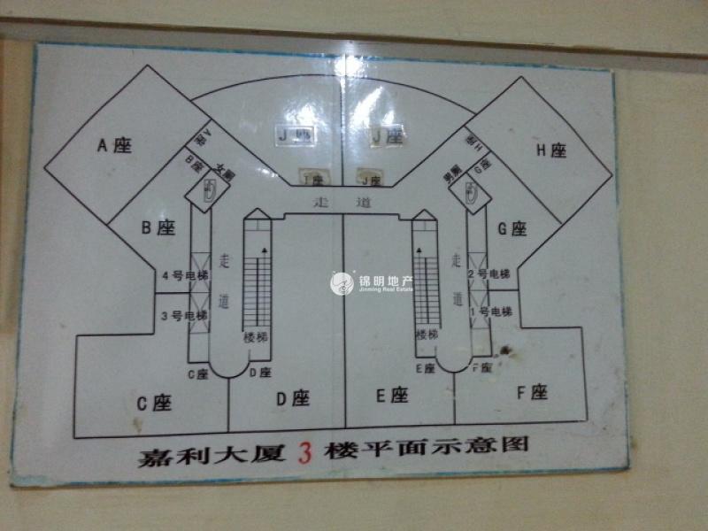 中山公园嘉利大厦270平米写字楼出租