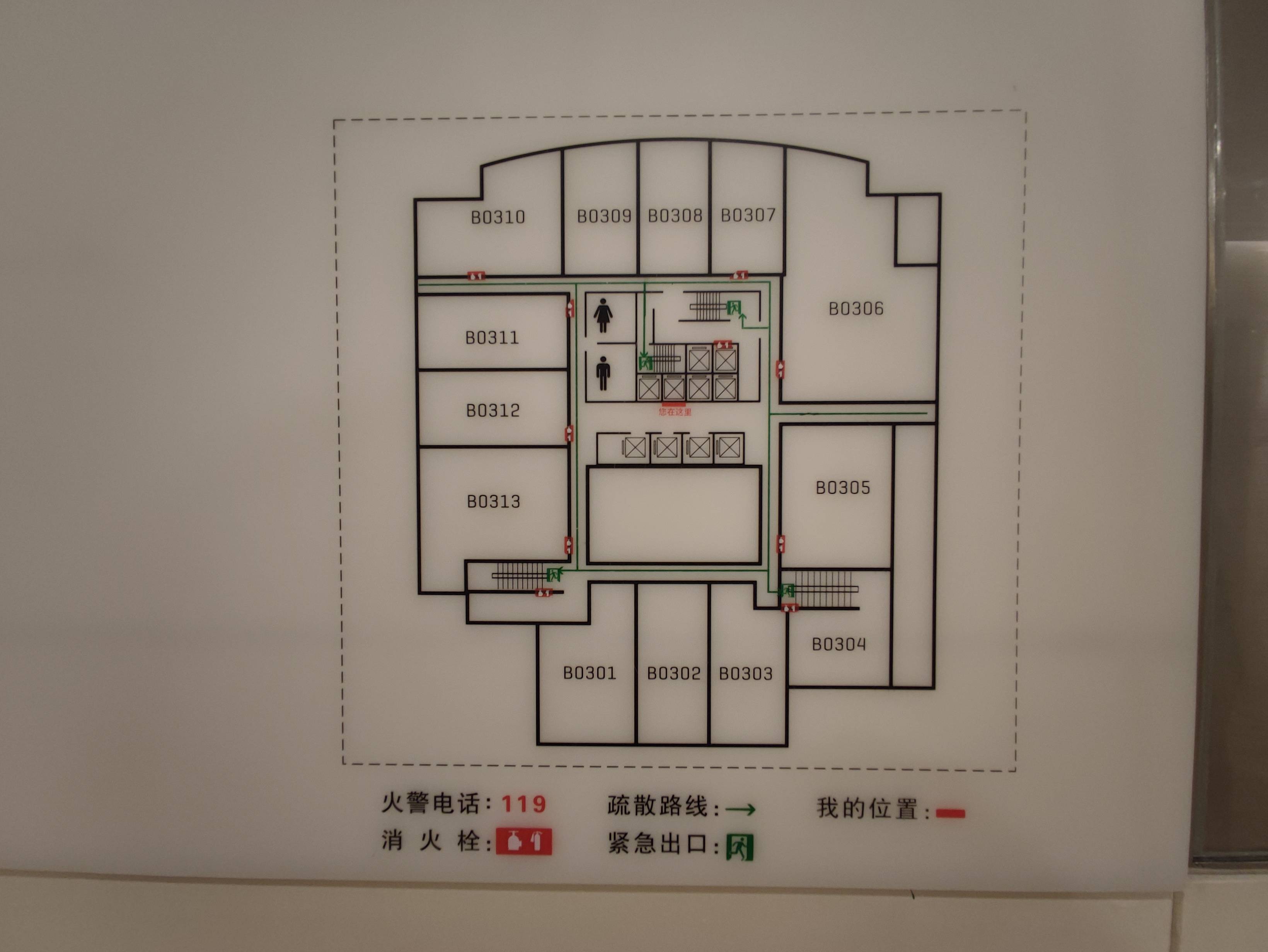 虹桥SOHO中山广场621平米写字楼出租