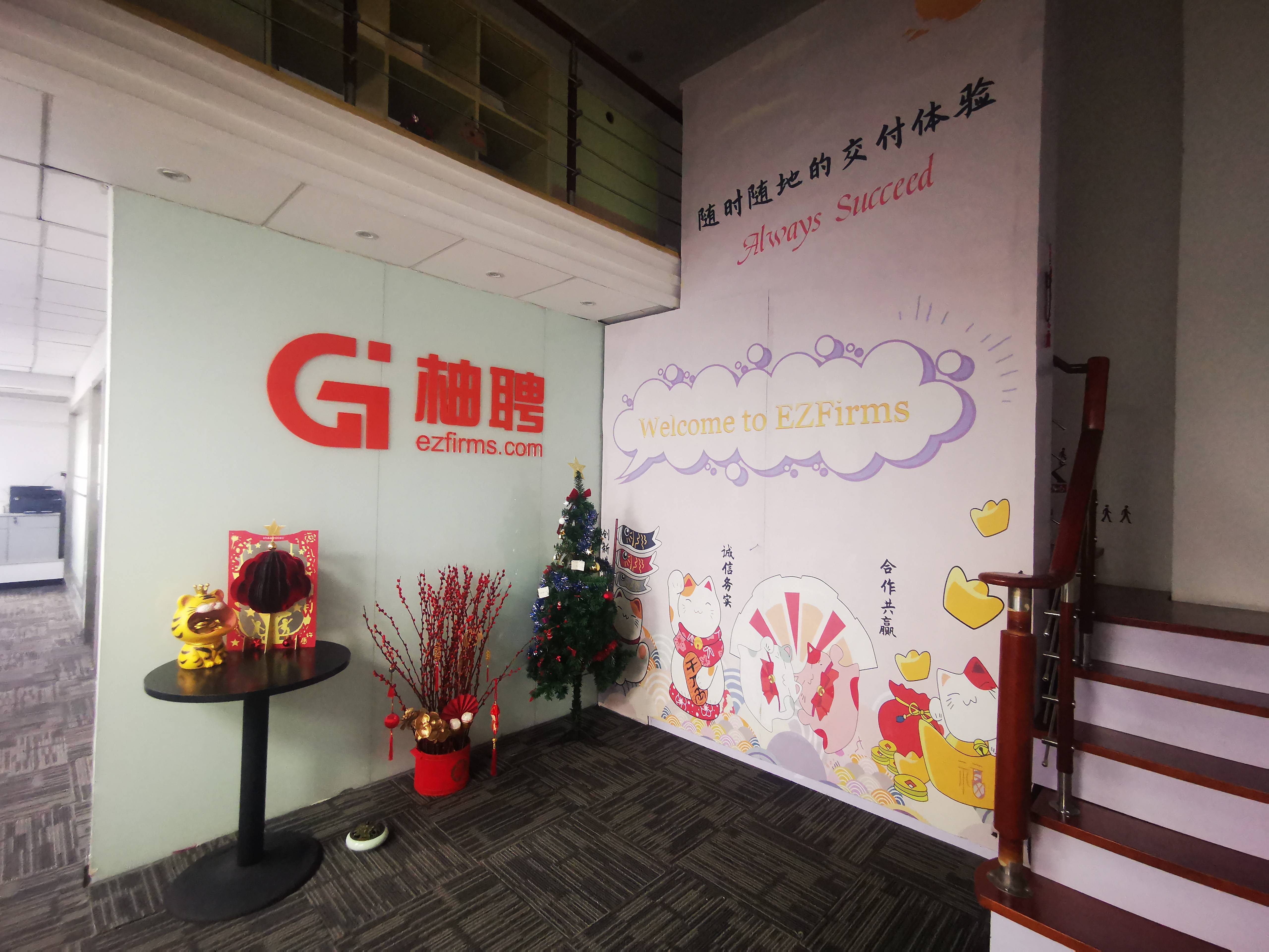 永和祥腾财富广场121平米写字楼出租