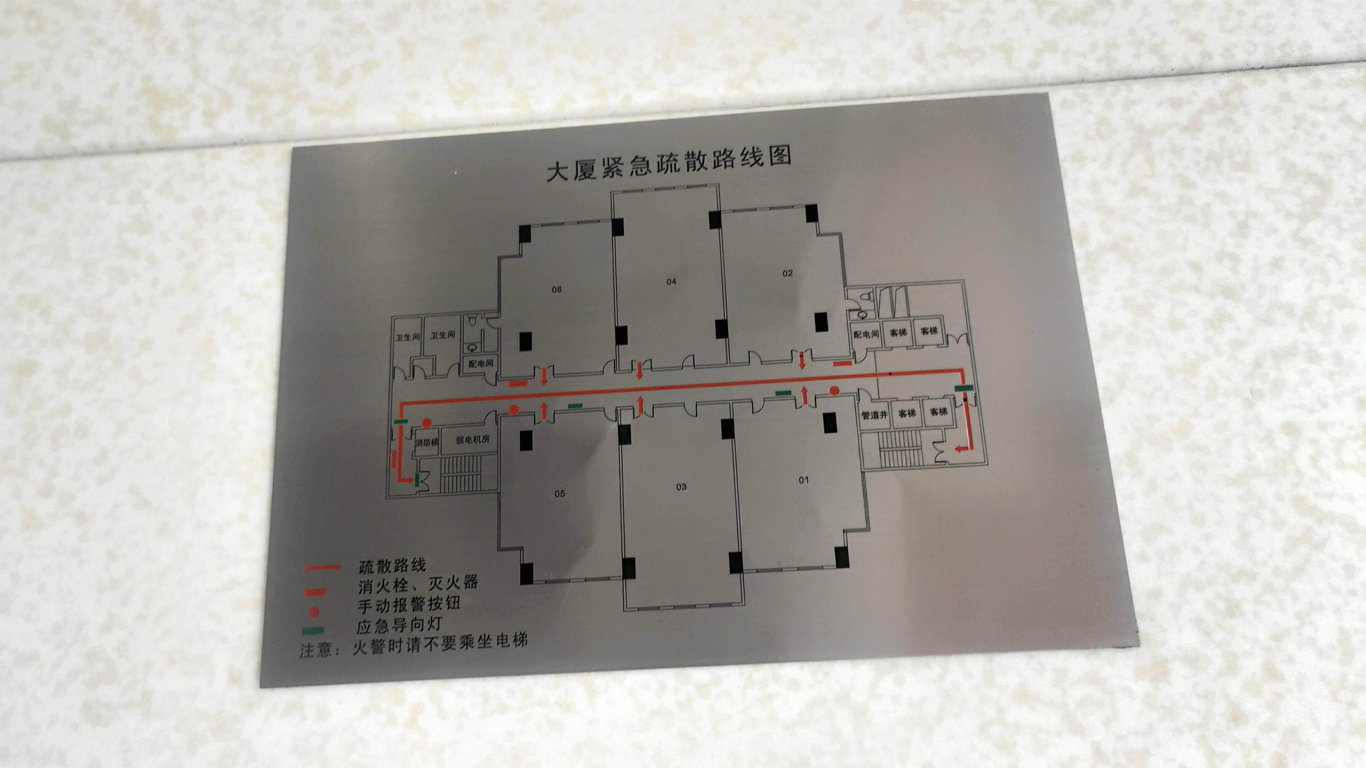 徐家汇之俊大厦196平米写字楼出租