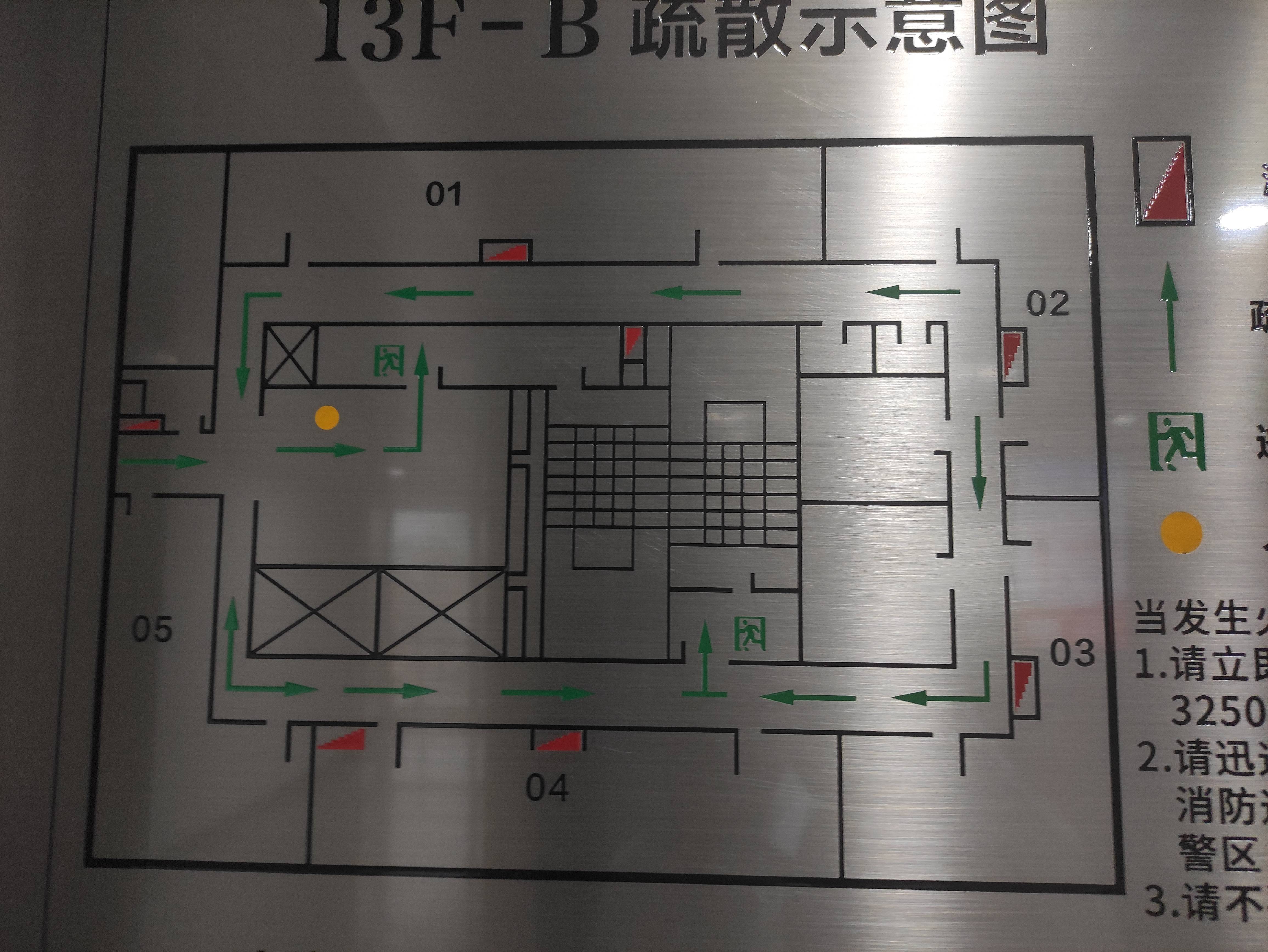 虹桥华闻国际大厦110平米写字楼出租