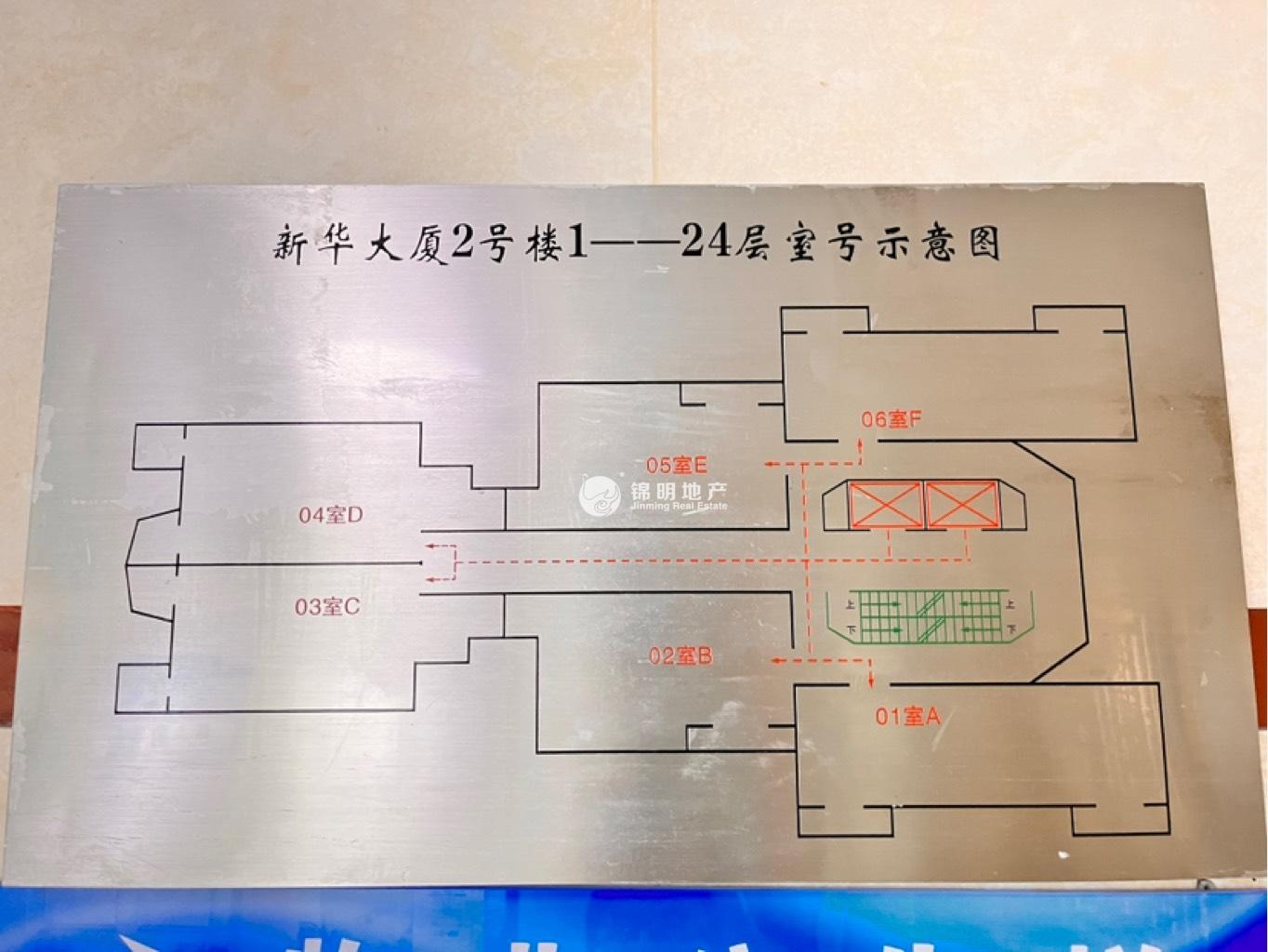 新华路新华大厦145平米写字楼出租