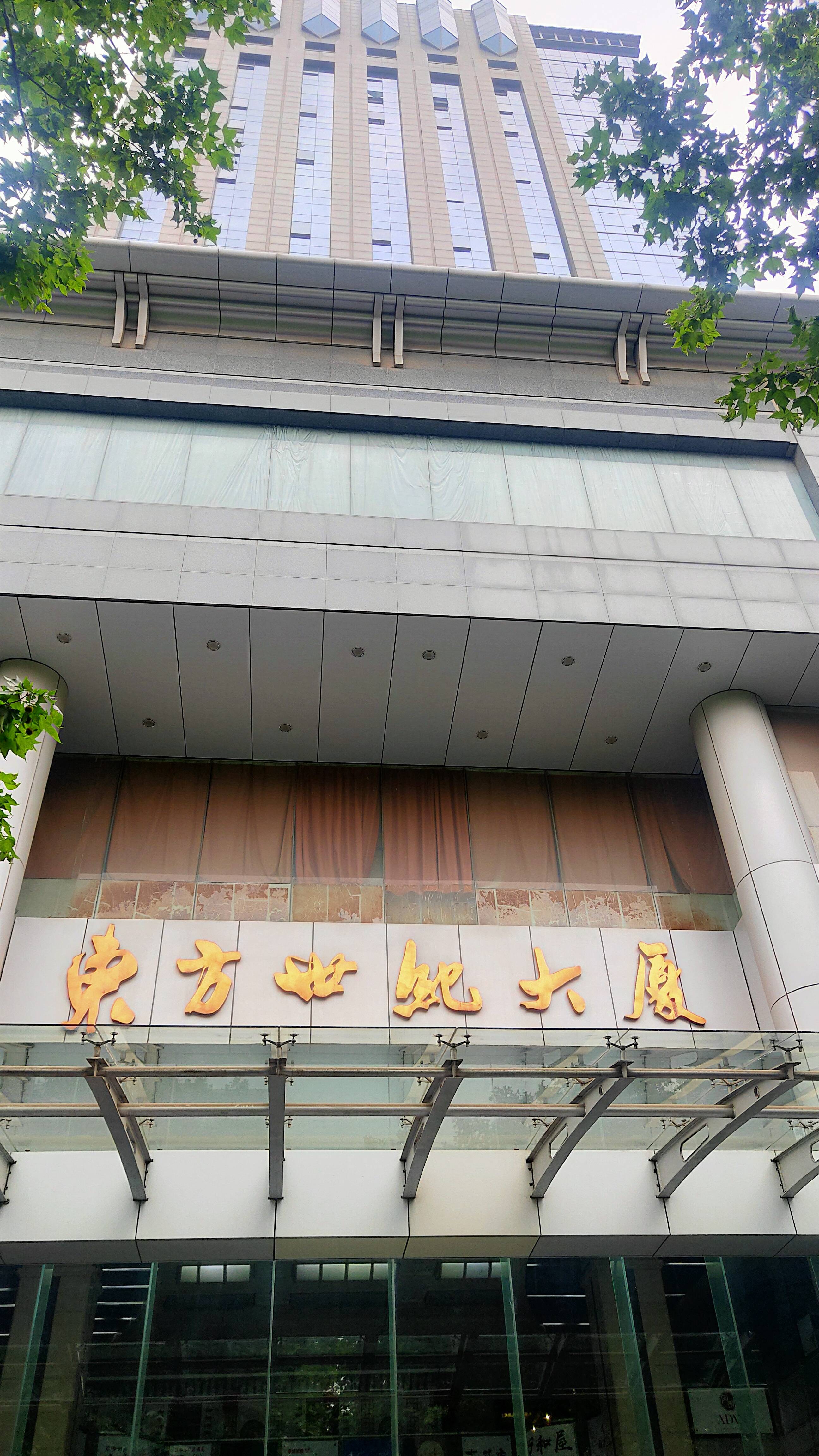 虹桥东方世纪大厦299平米写字楼出租