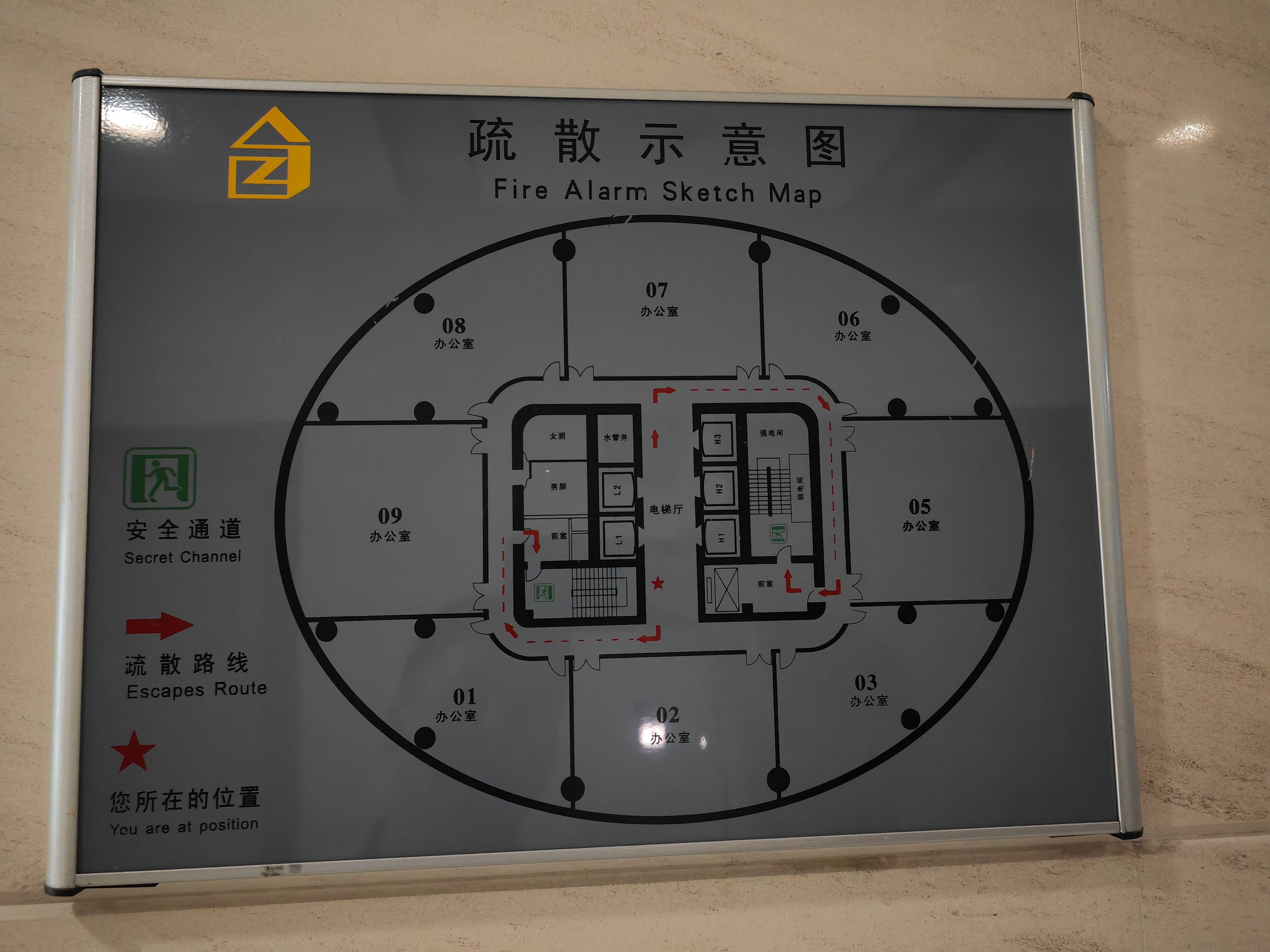 长征绿洲中环中心178平米写字楼出租