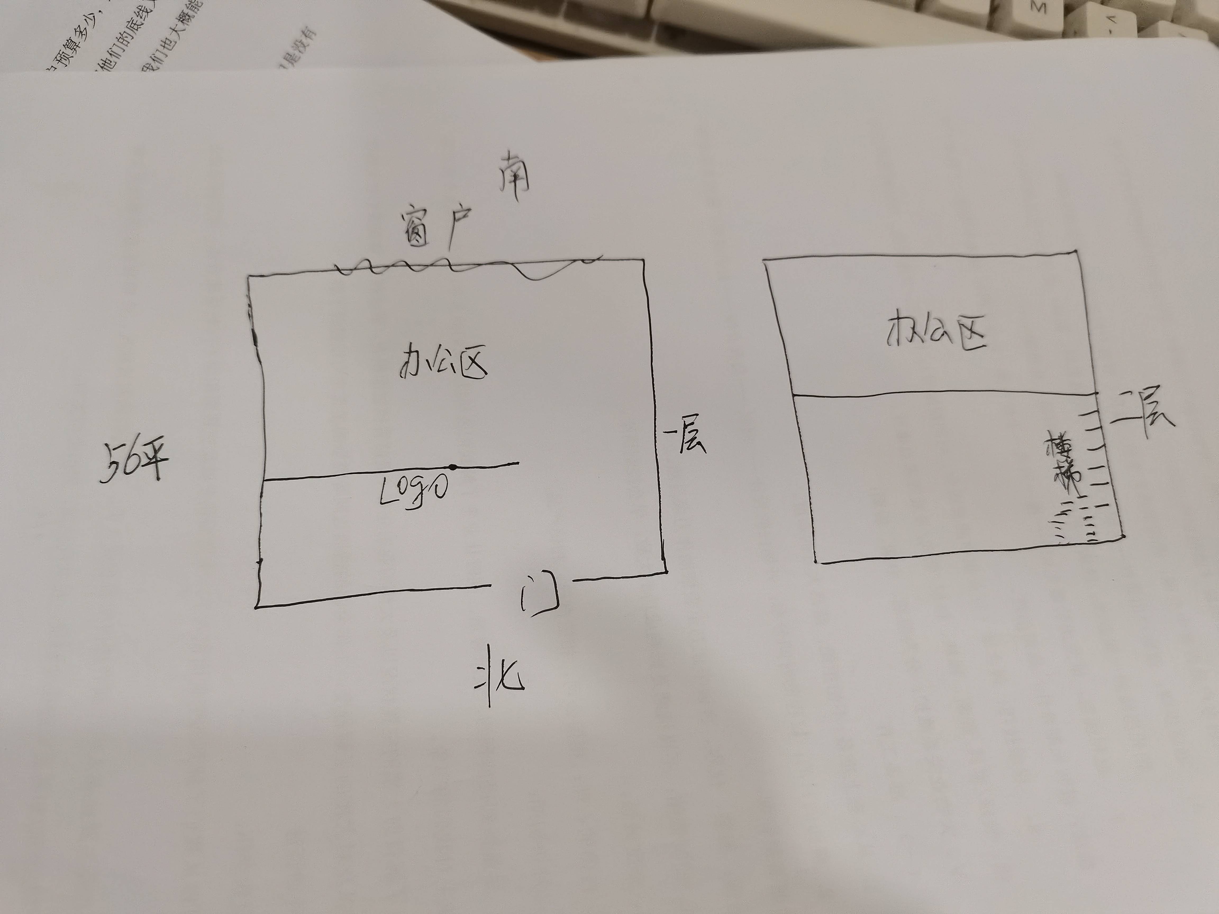 七宝万科七宝国际56平米写字楼出租