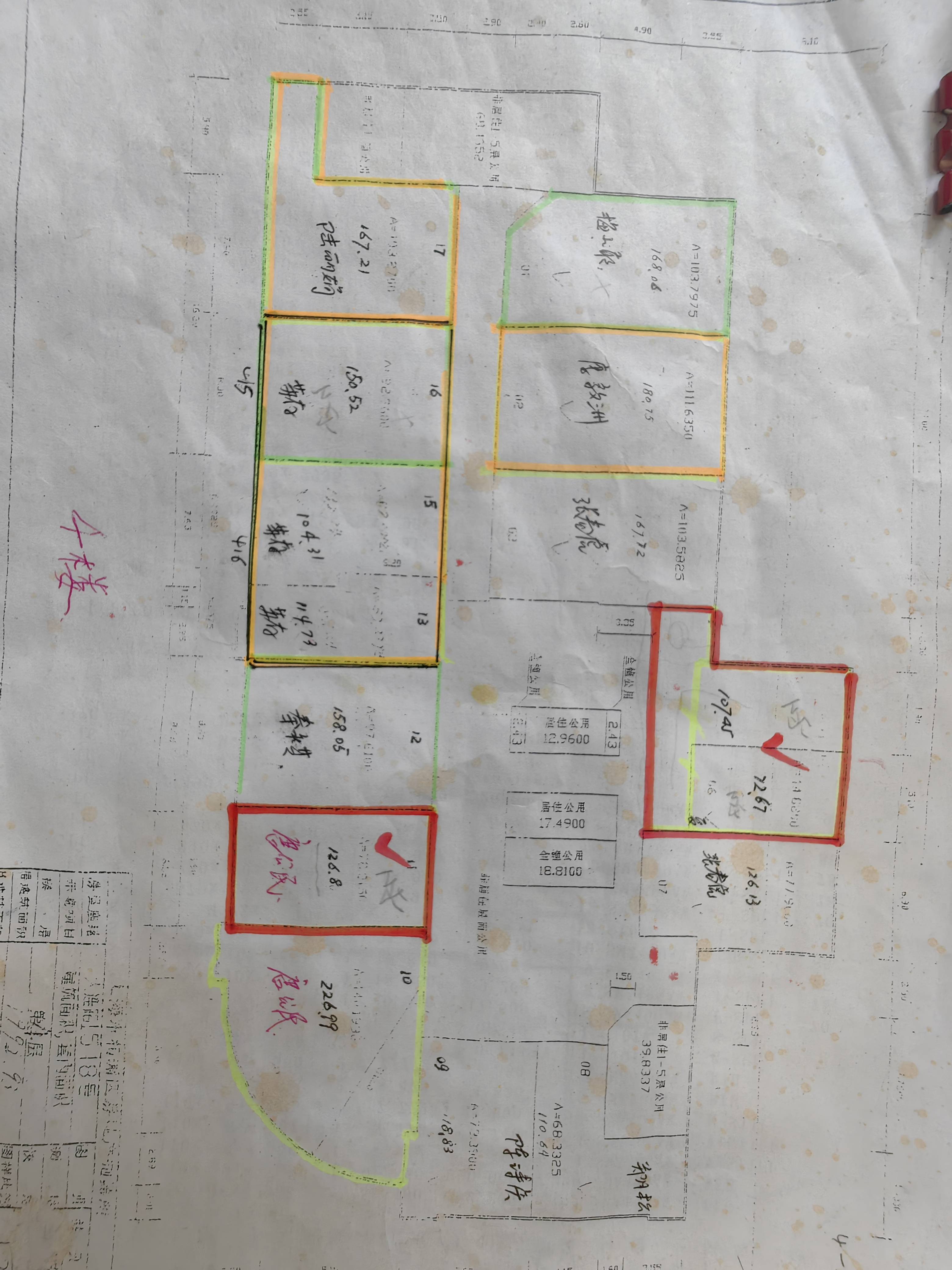 鞍山莱克大厦175平米写字楼出租