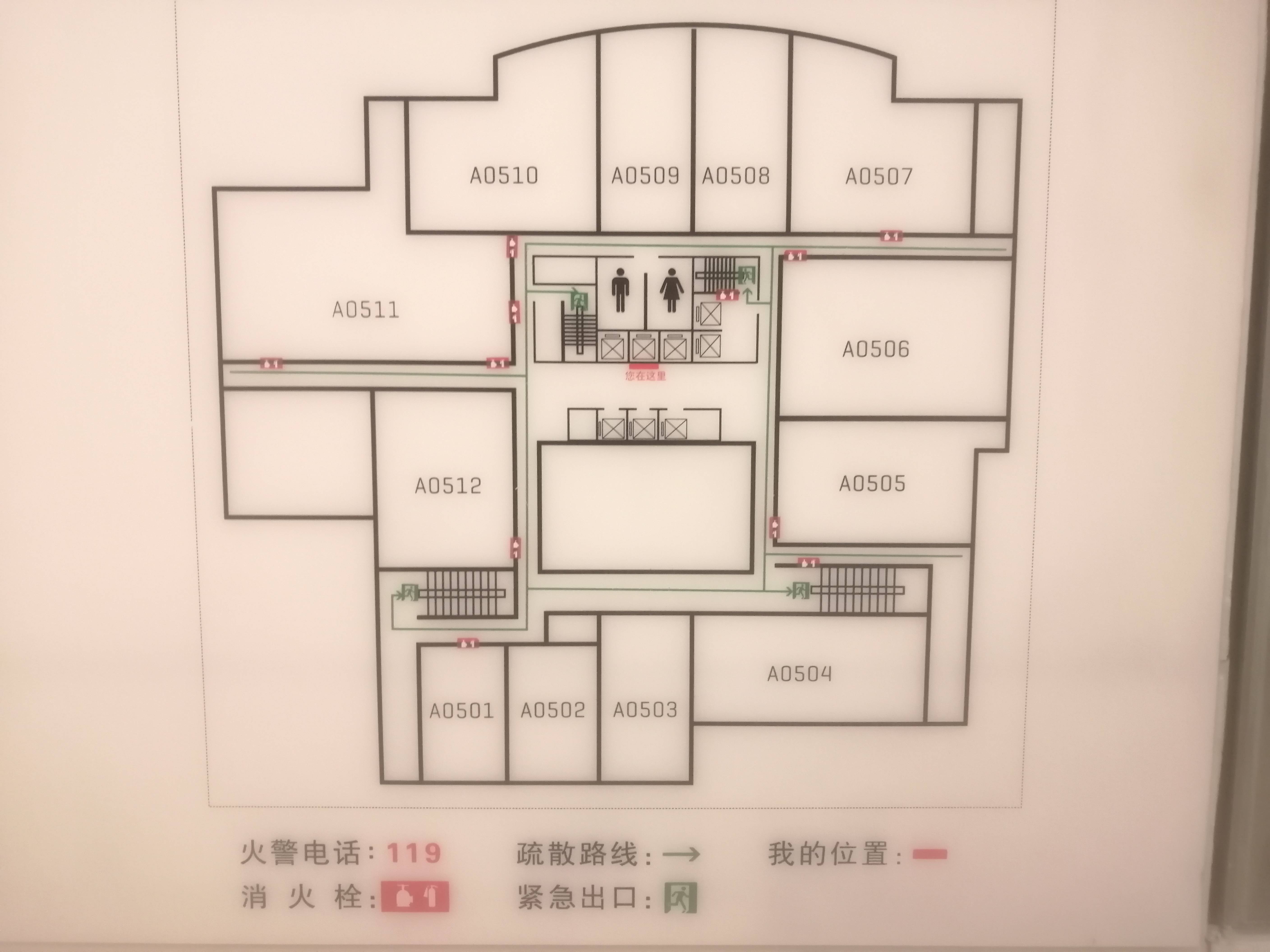 虹桥SOHO中山广场343平米写字楼出租
