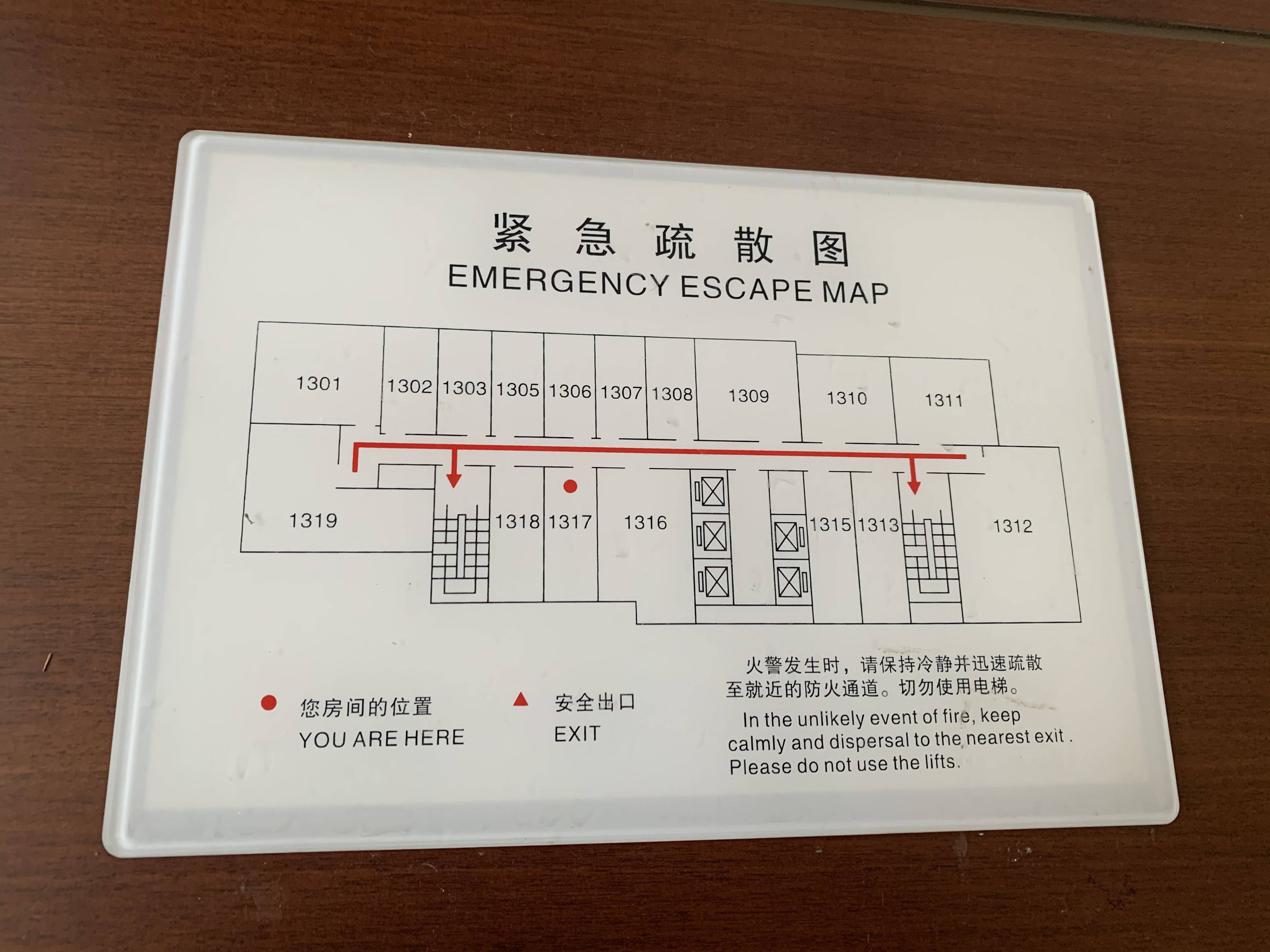 鲁迅公园嘉和国际大厦98平米写字楼出租