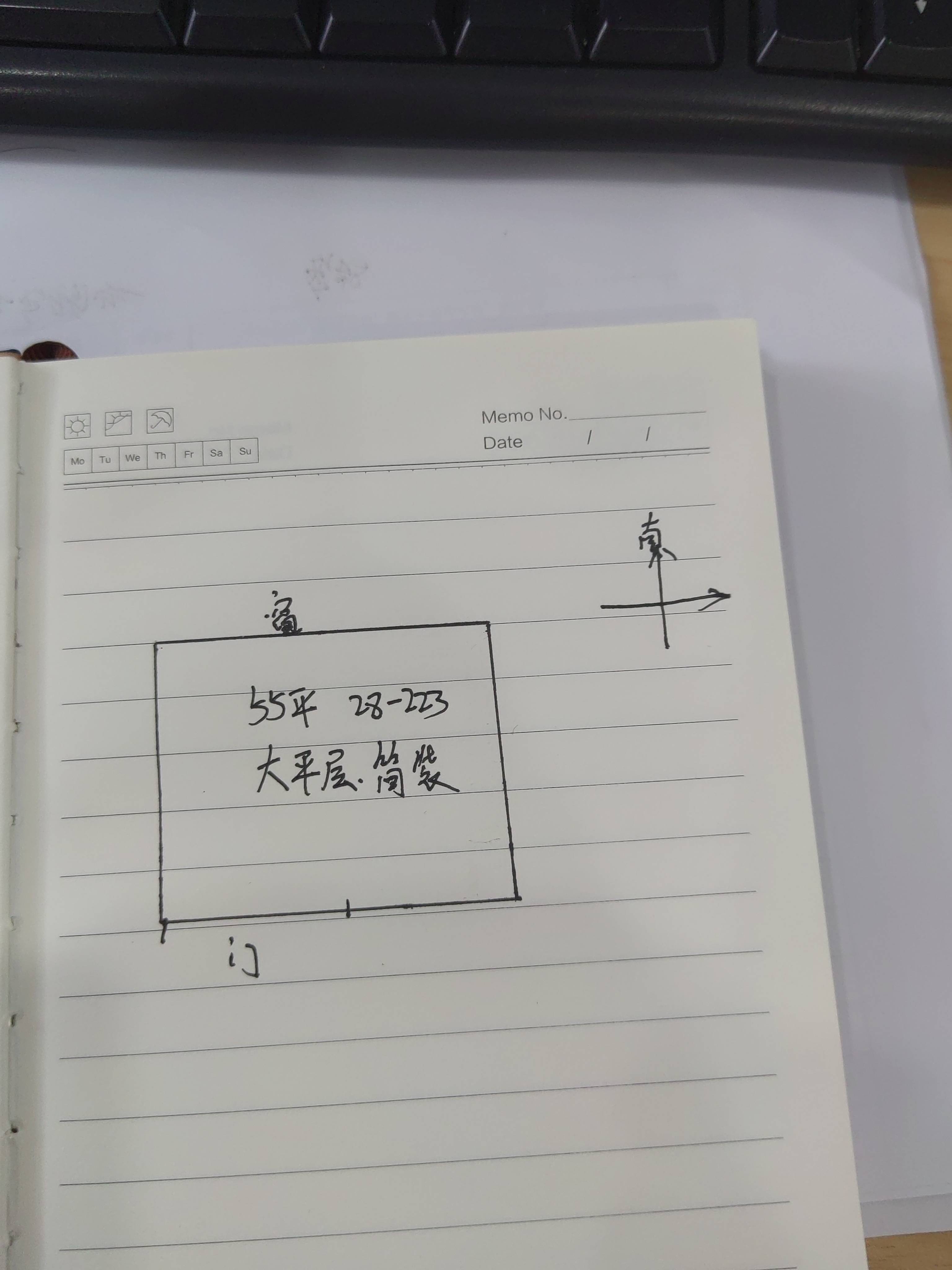 七宝万科七宝国际55平米写字楼出租