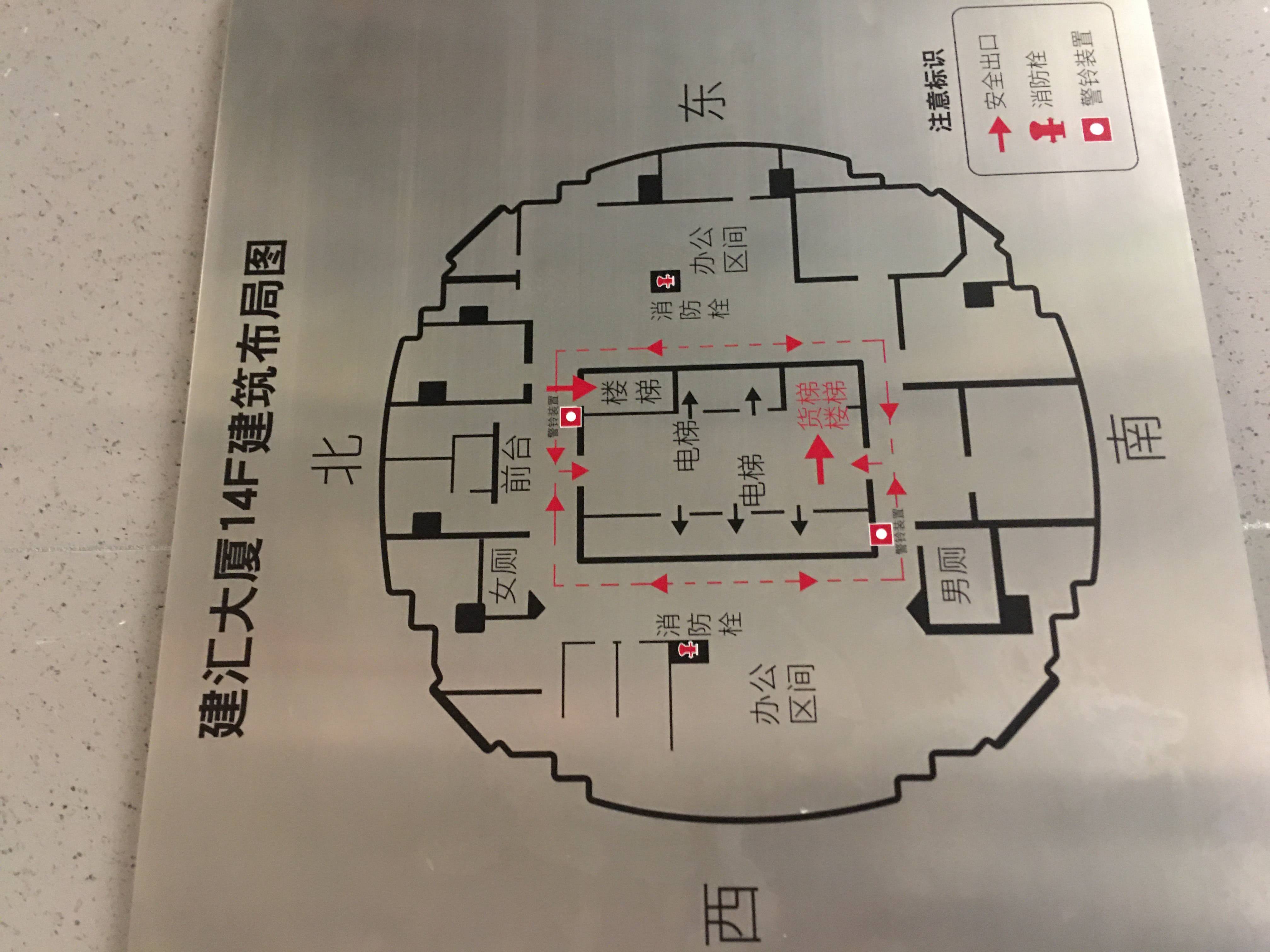 徐家汇建汇大厦312平米写字楼出租