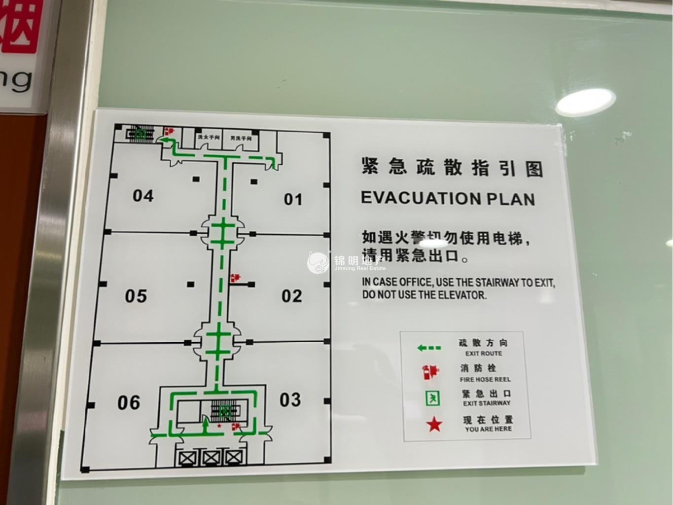 四川北路森林湾大厦231平米写字楼出租