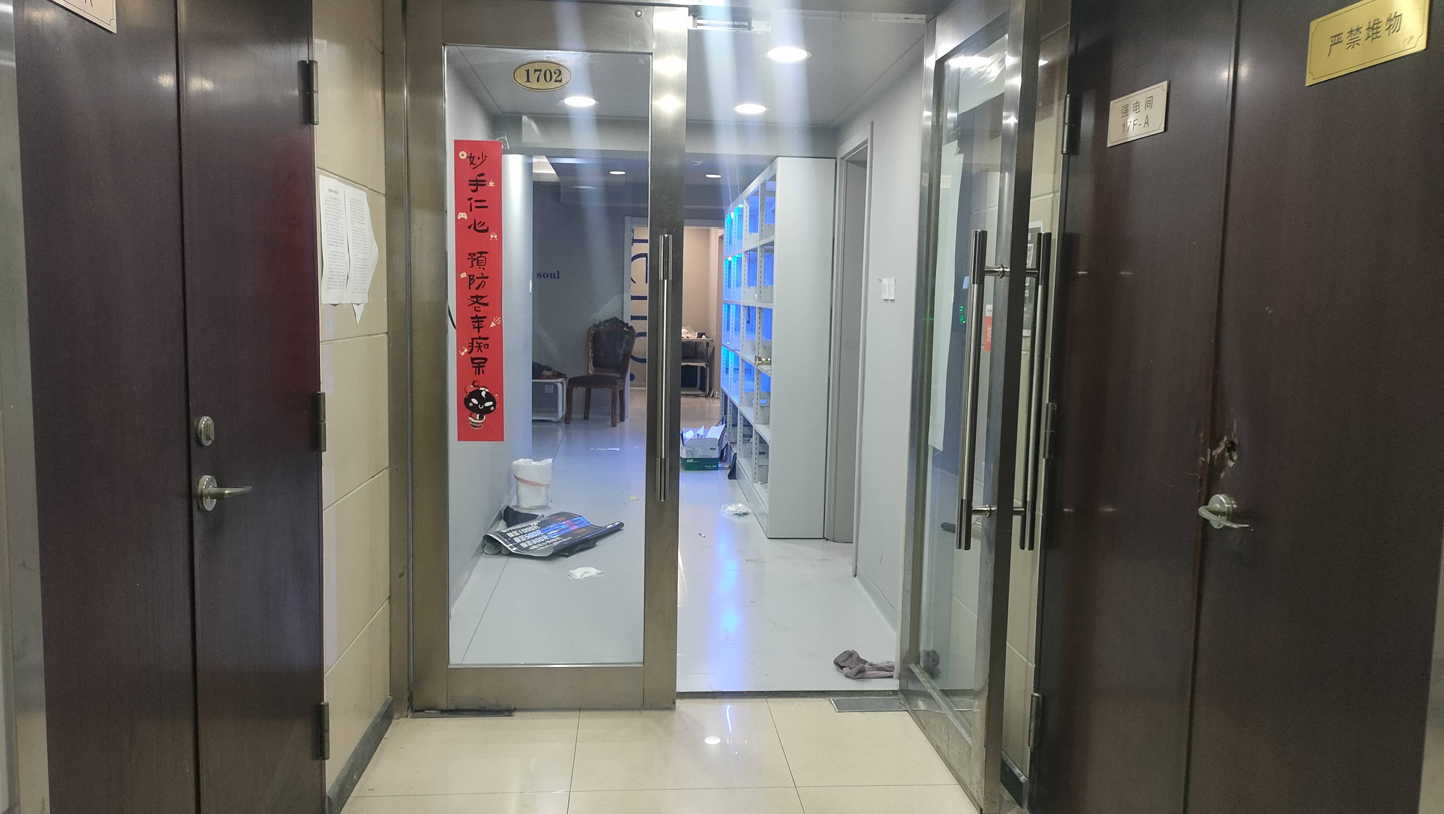 中山公园大众金融大厦200平米写字楼出租