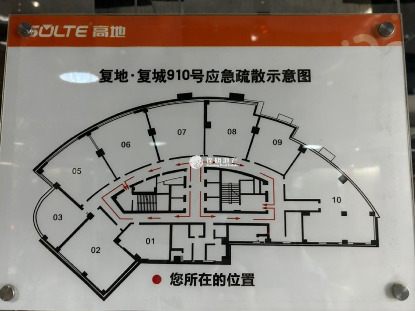 曲阳复城国际185平米写字楼出租