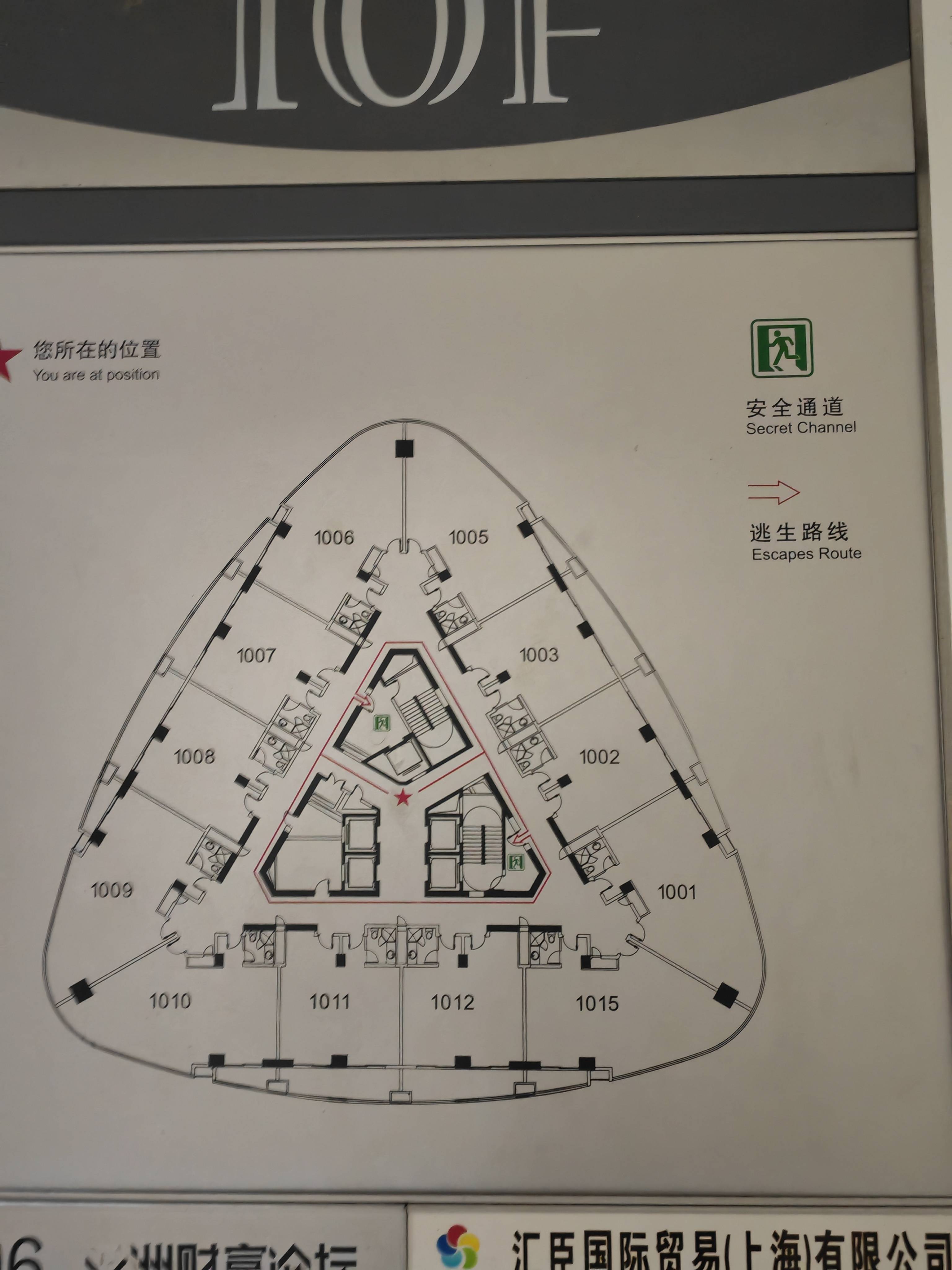 长征绿洲中环中心138平米写字楼出租