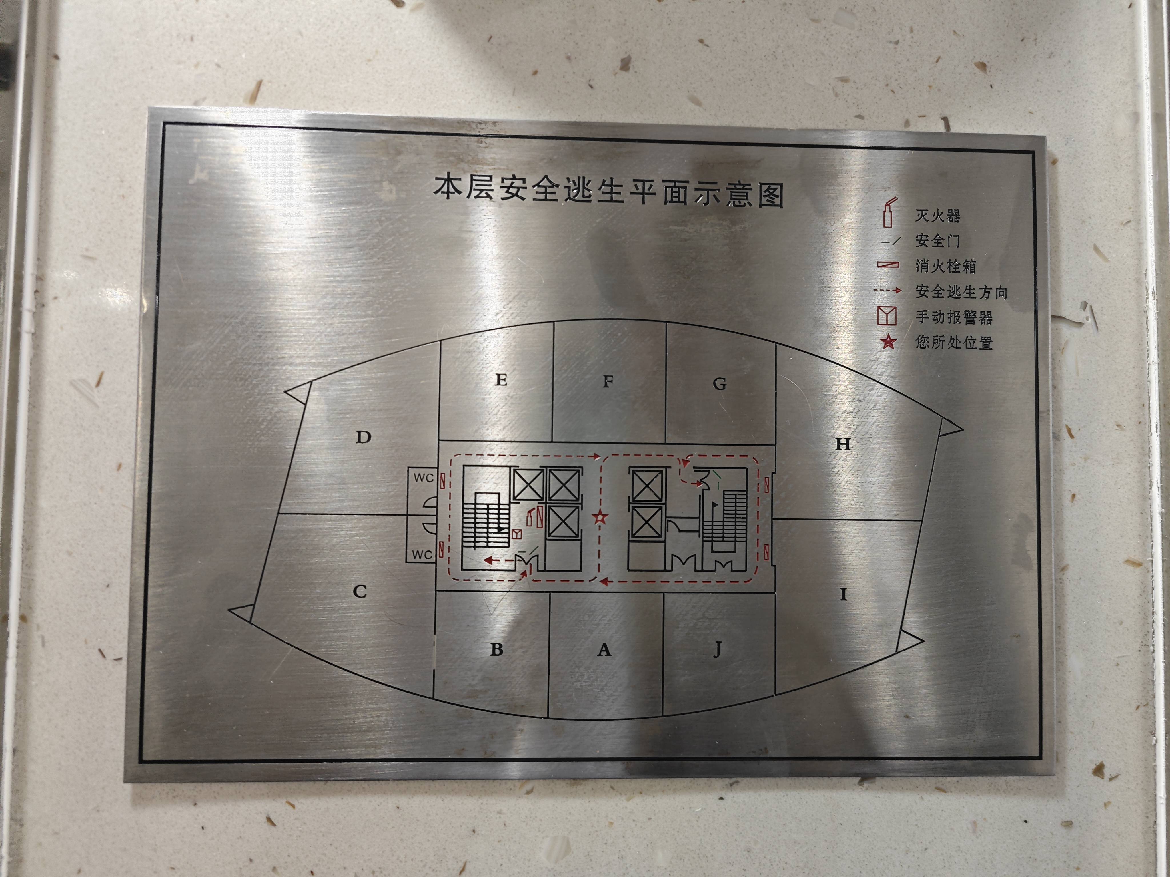 曹杨绿地科创大厦154平米写字楼出租