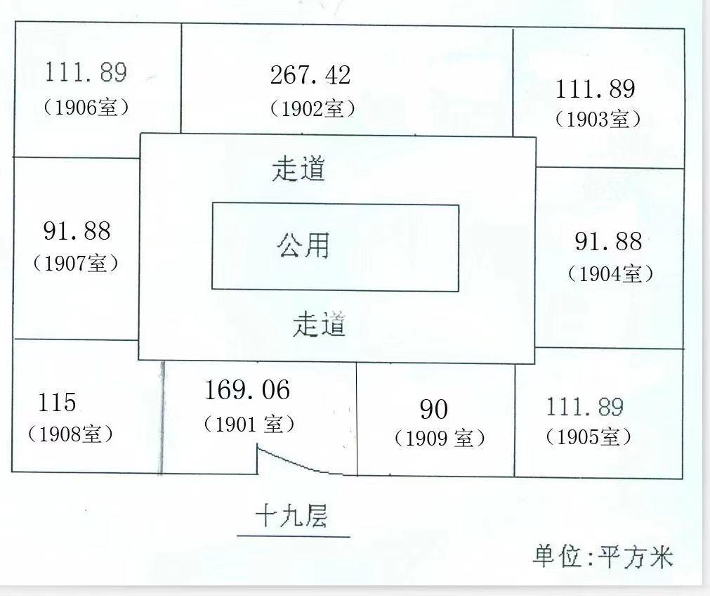 潍坊中达广场580平米写字楼出租