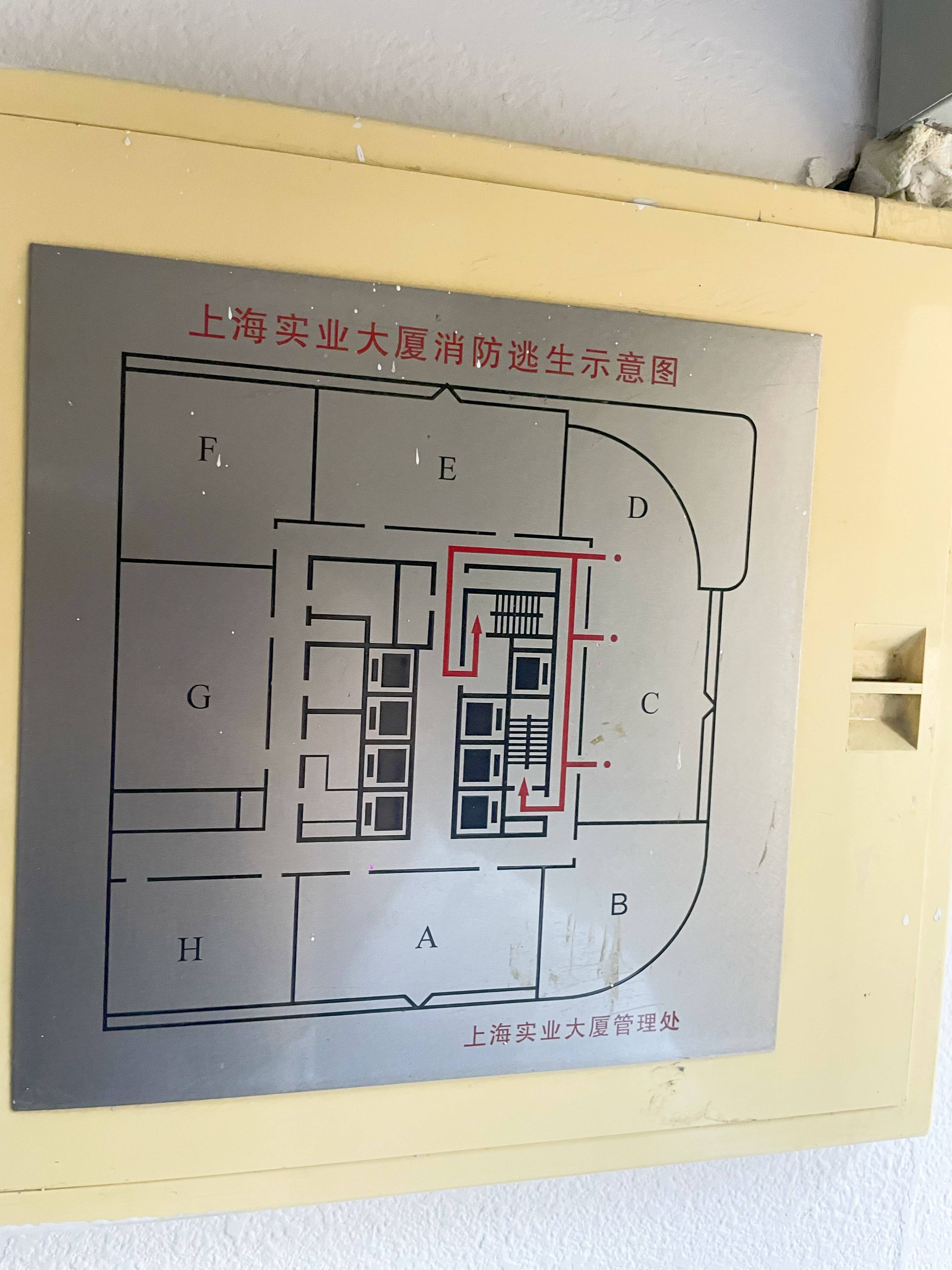 徐家汇上海实业大厦283平米写字楼出租