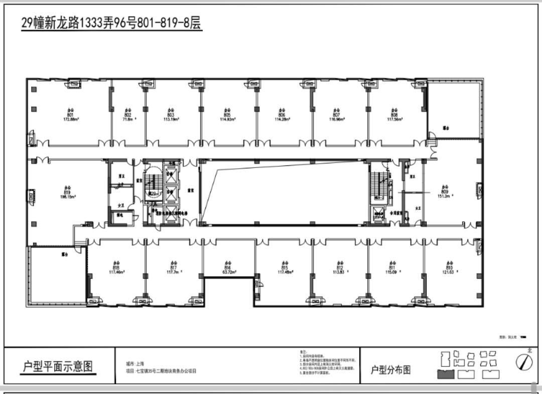 七宝万科七宝国际114平米写字楼出租