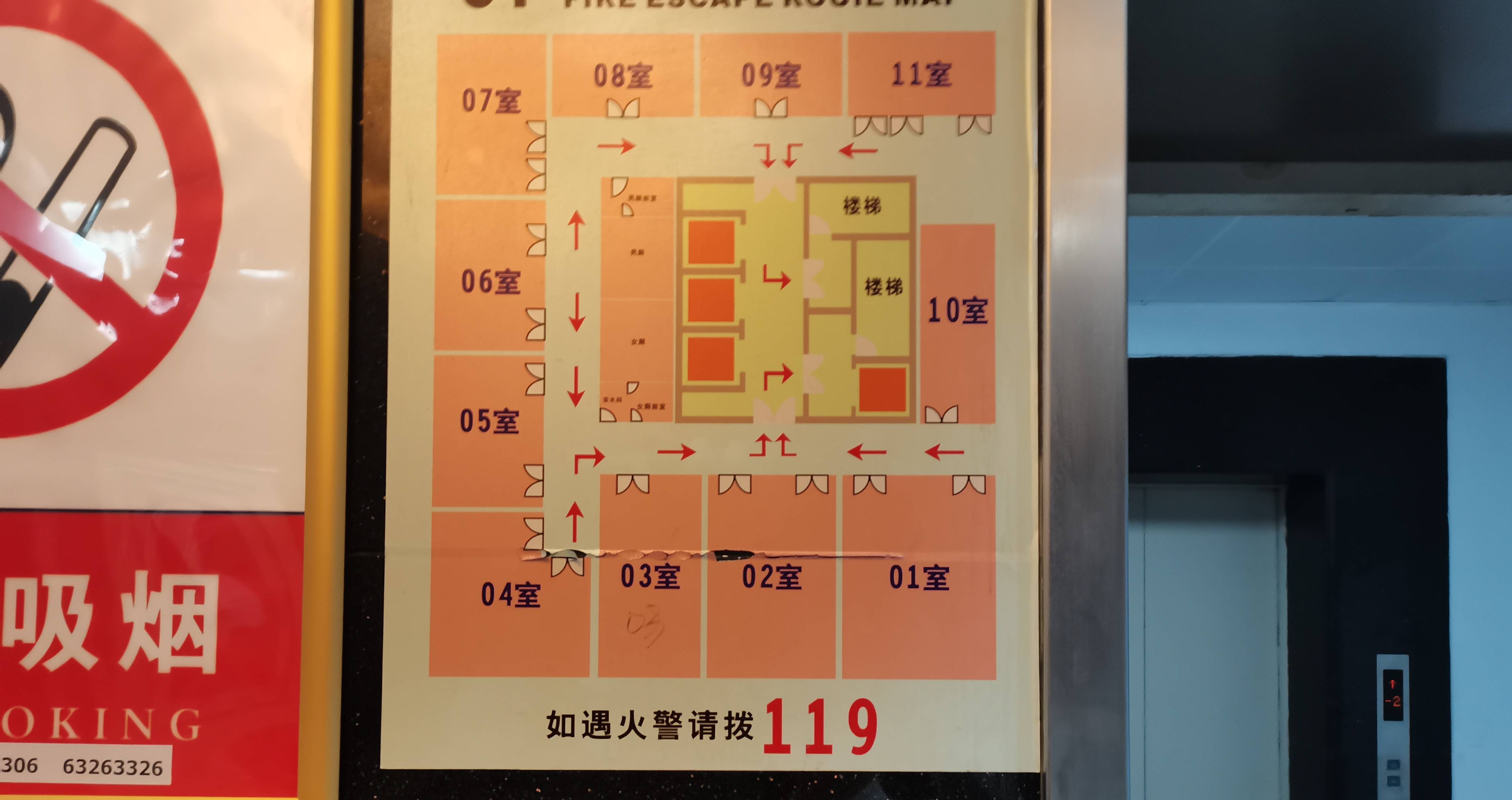 豫园金天地国际大厦147平米写字楼出租