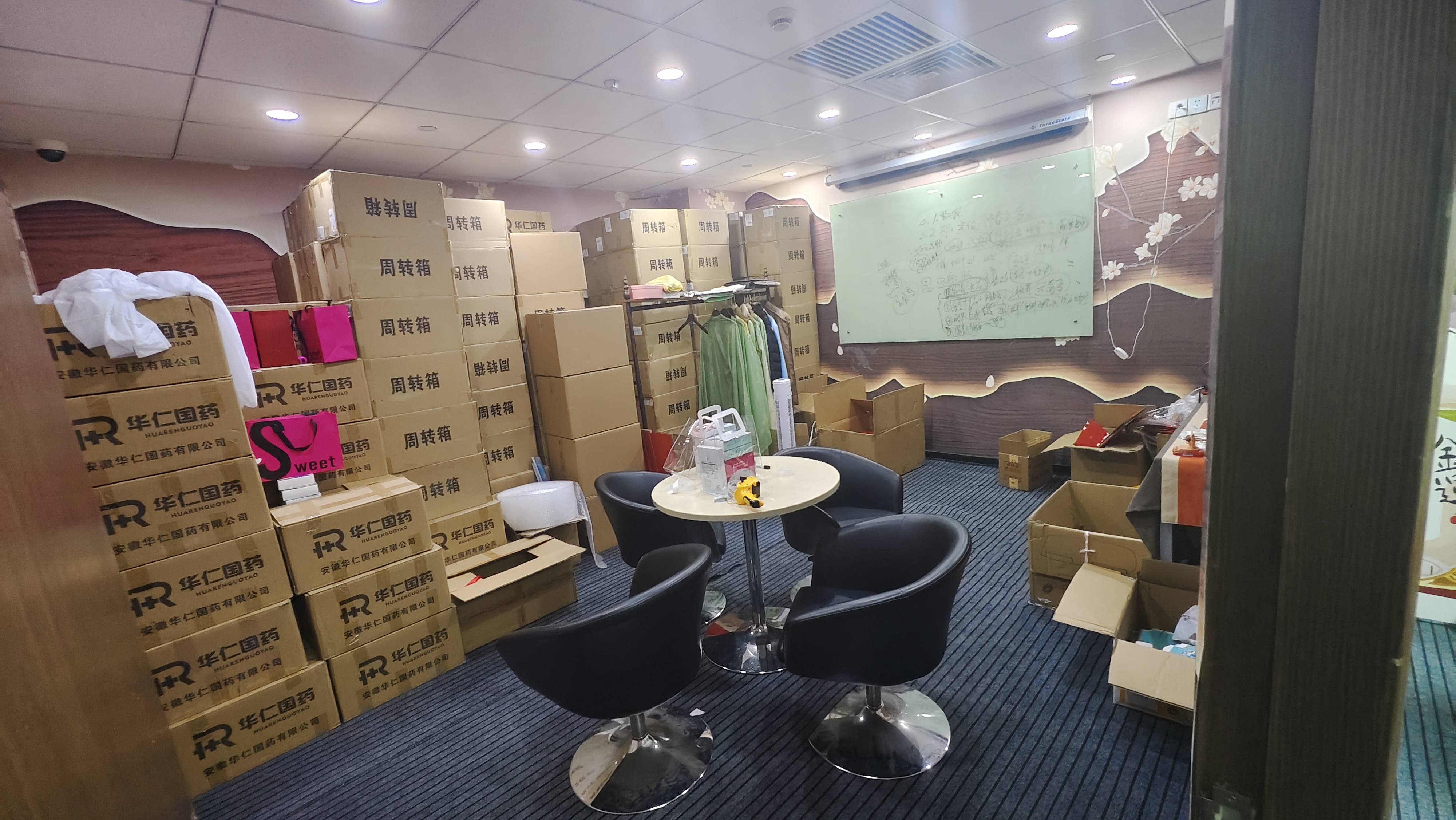 不夜城苏河1号104平米写字楼出租