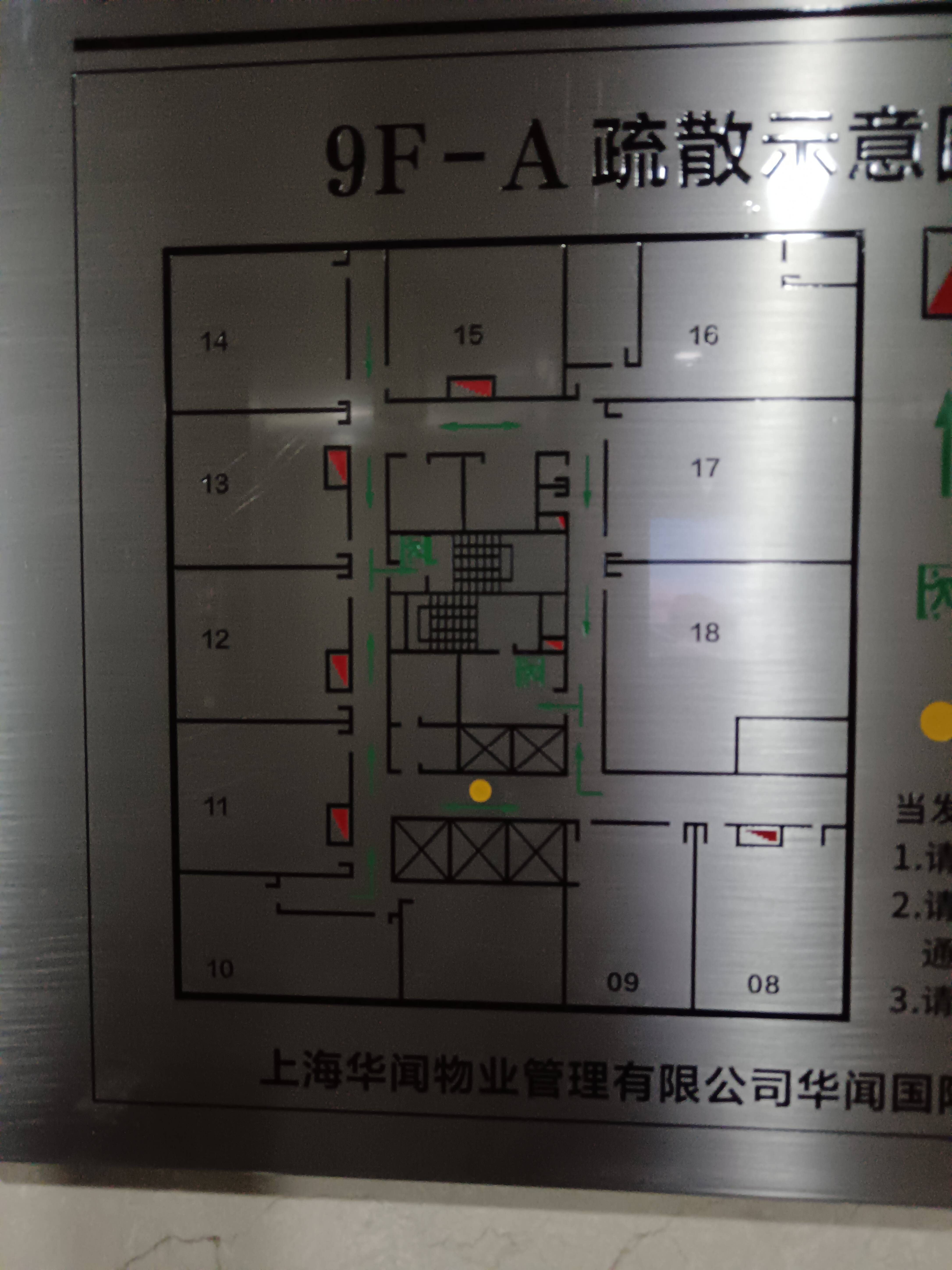 虹桥华闻国际大厦270平米写字楼出租