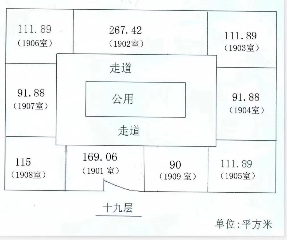 潍坊中达广场130平米写字楼出租