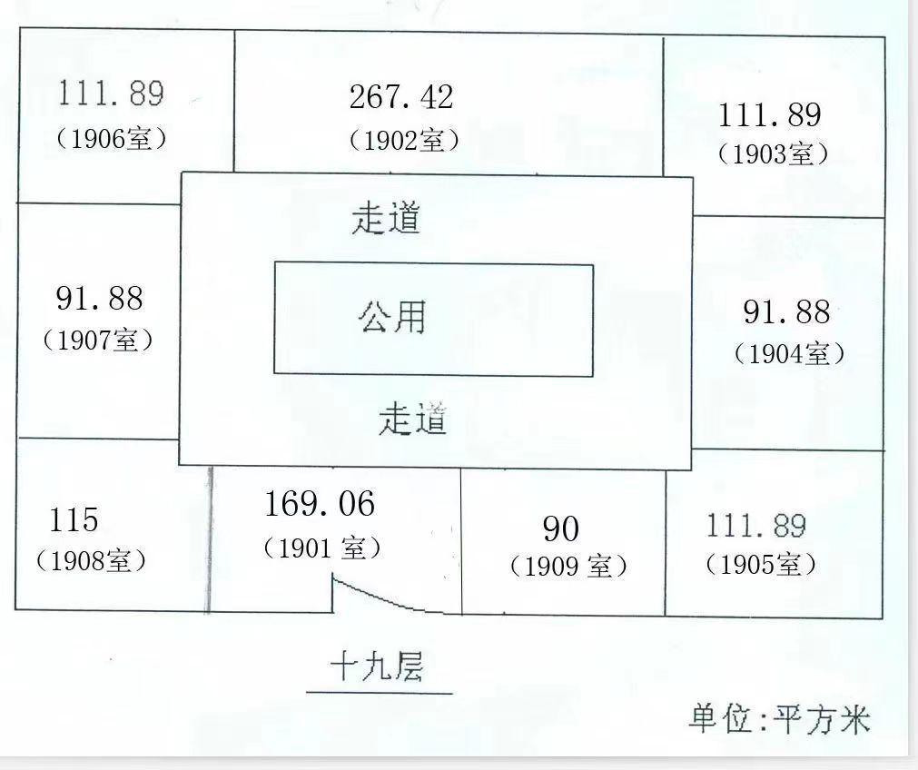 潍坊中达广场220平米写字楼出租