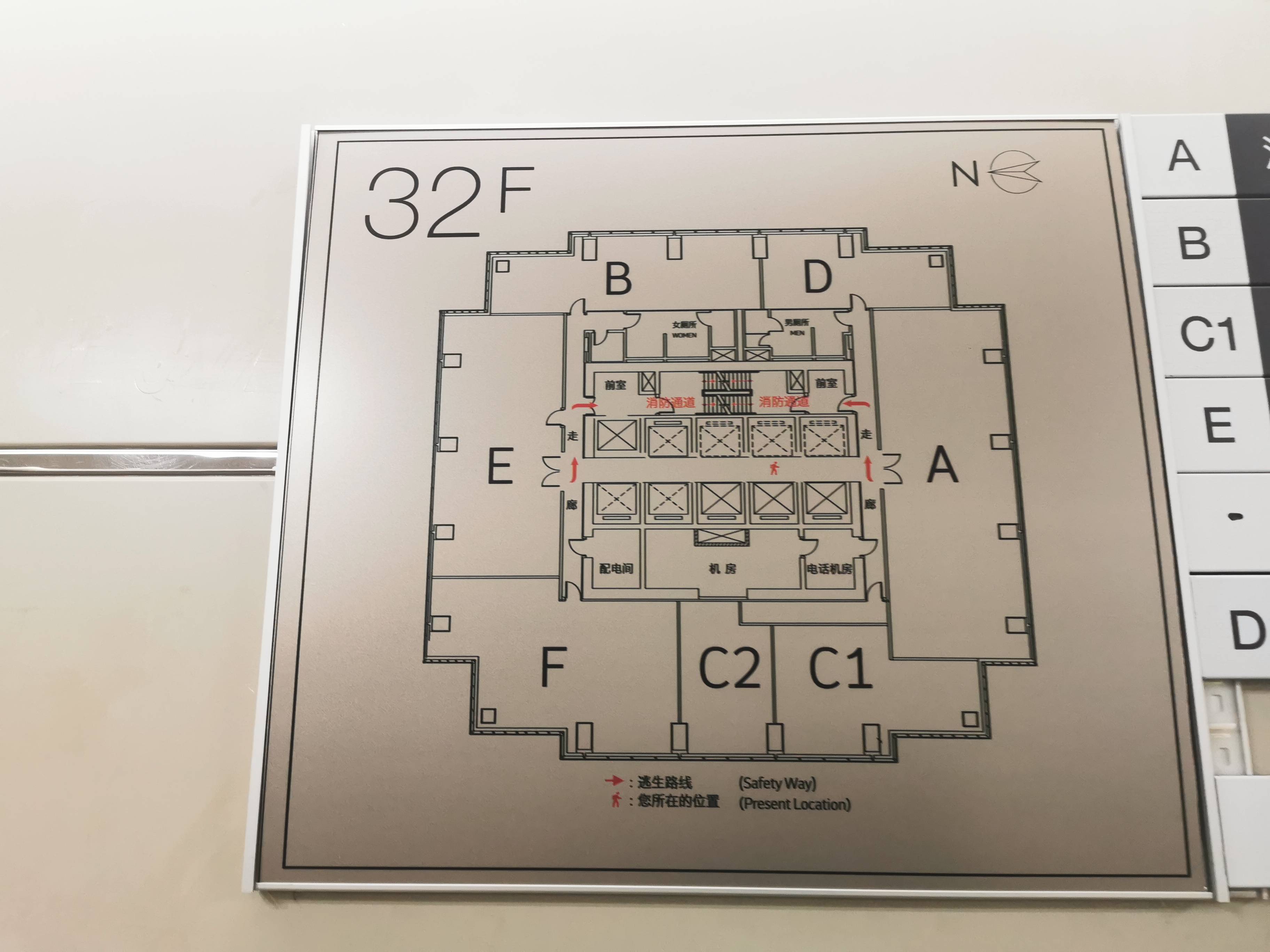 陆家嘴新上海国际大厦694平米写字楼出租