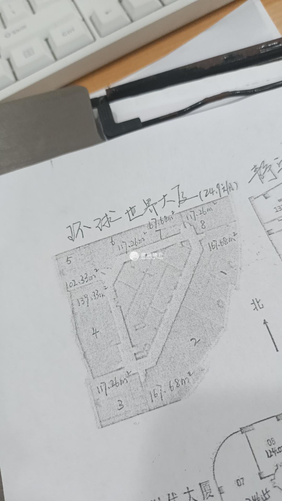 静安寺环球世界大厦69平米写字楼出租