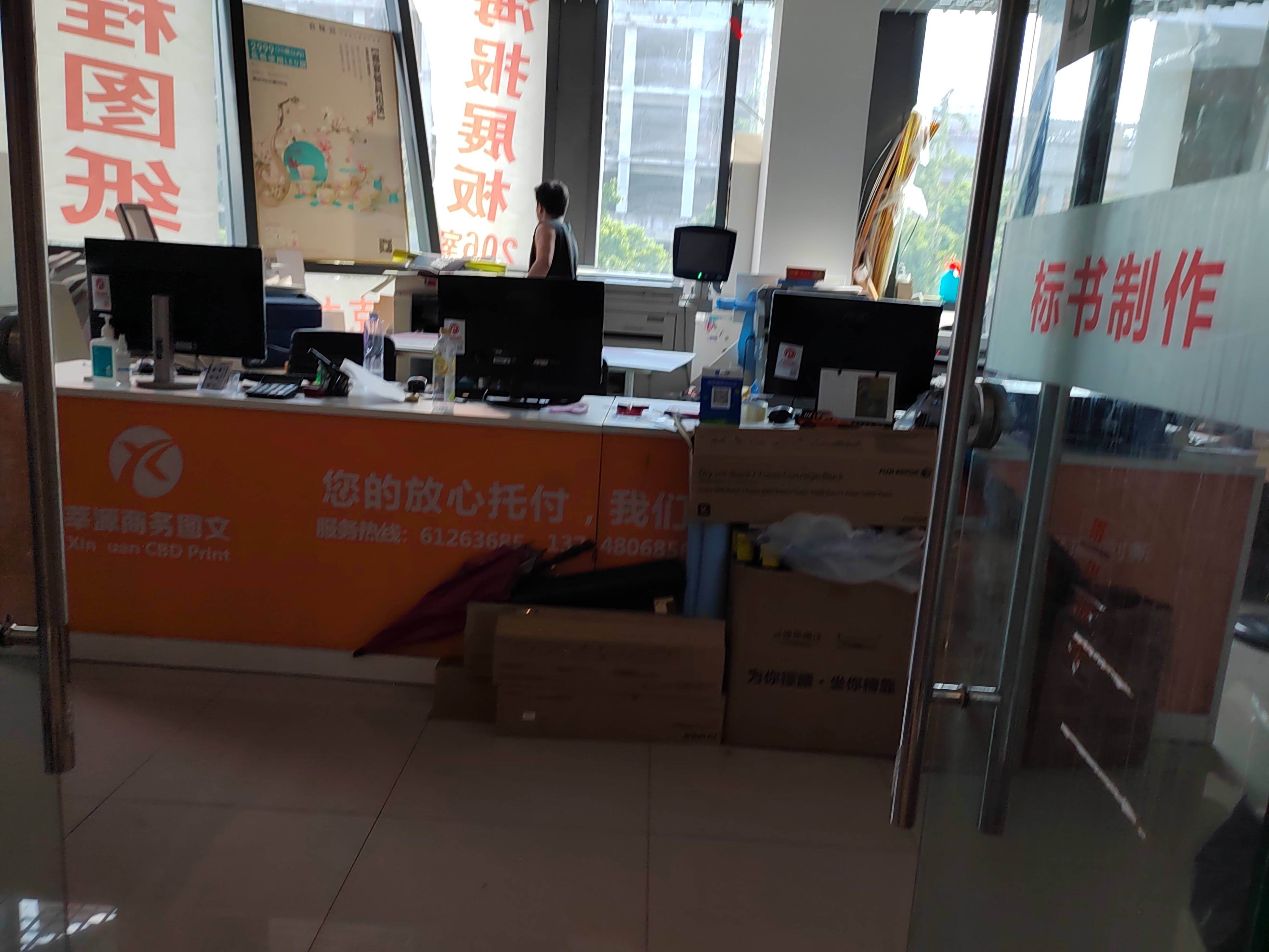 莘庄世宏金源中心76平米写字楼出租