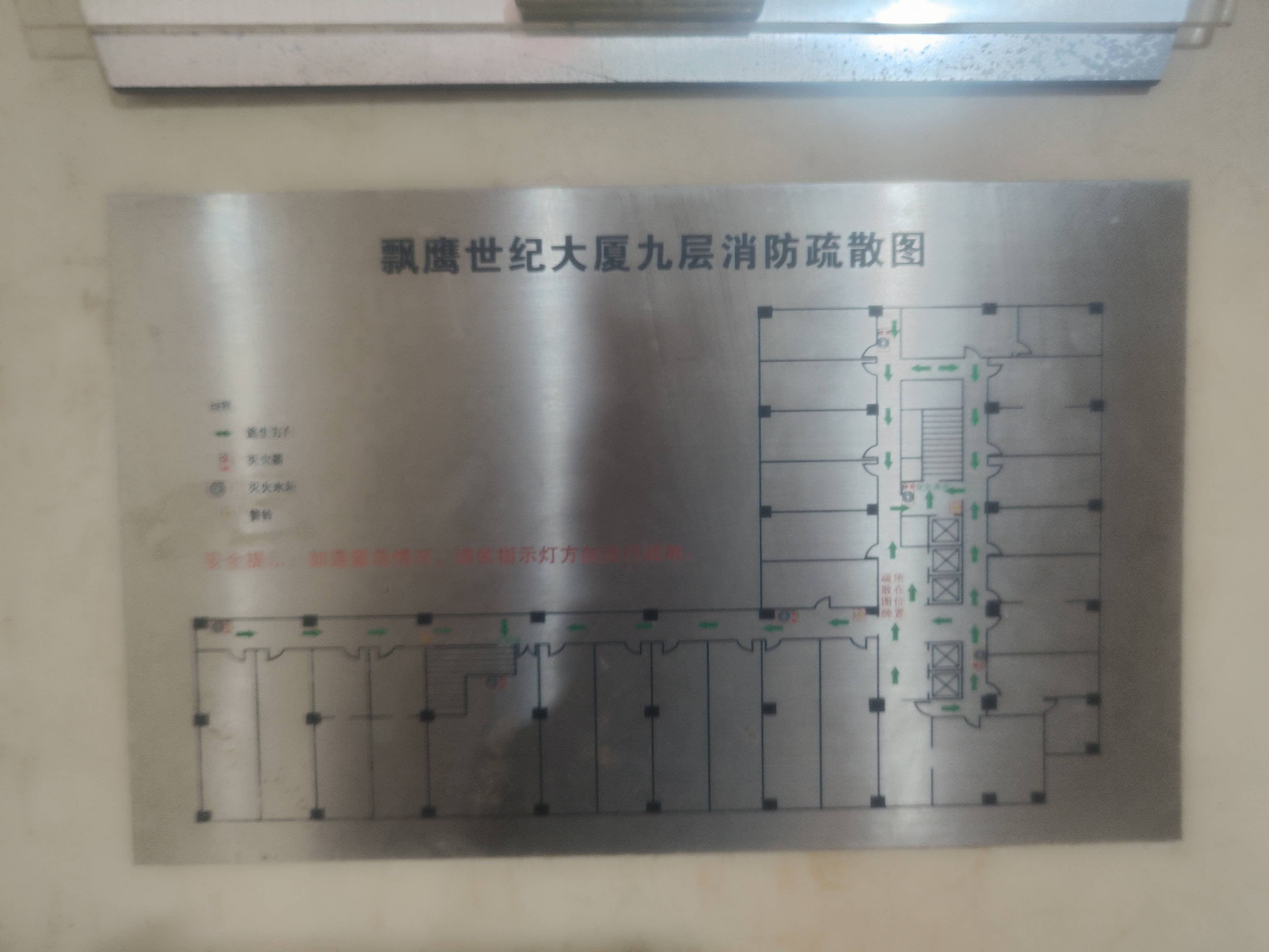 临平路飘鹰世纪大厦142平米写字楼出租